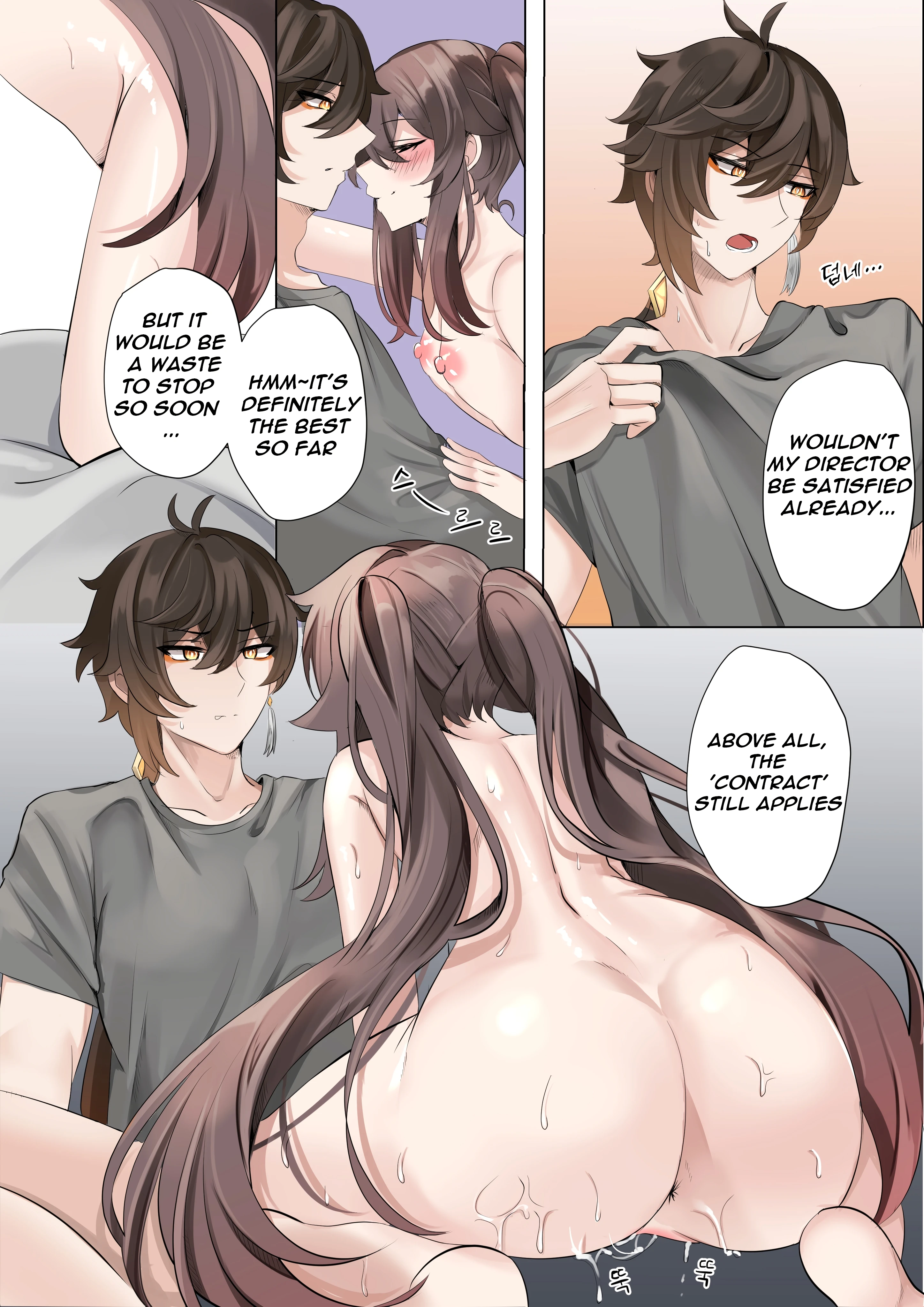 Contract - Bubo porn comic picture 24