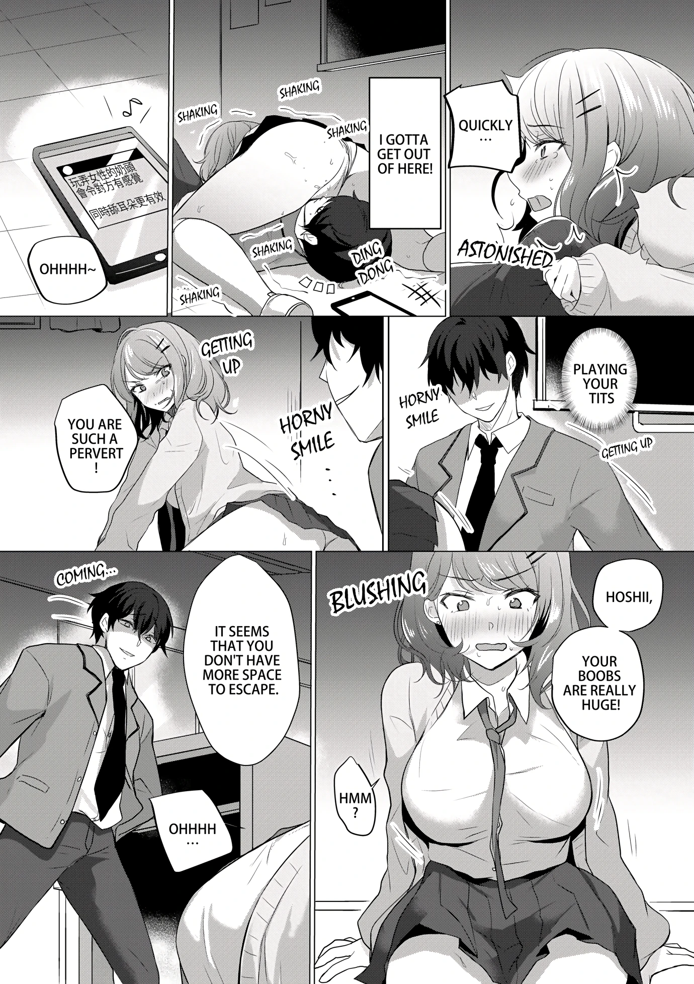 Cum inside disobedient JK porn comic picture 14