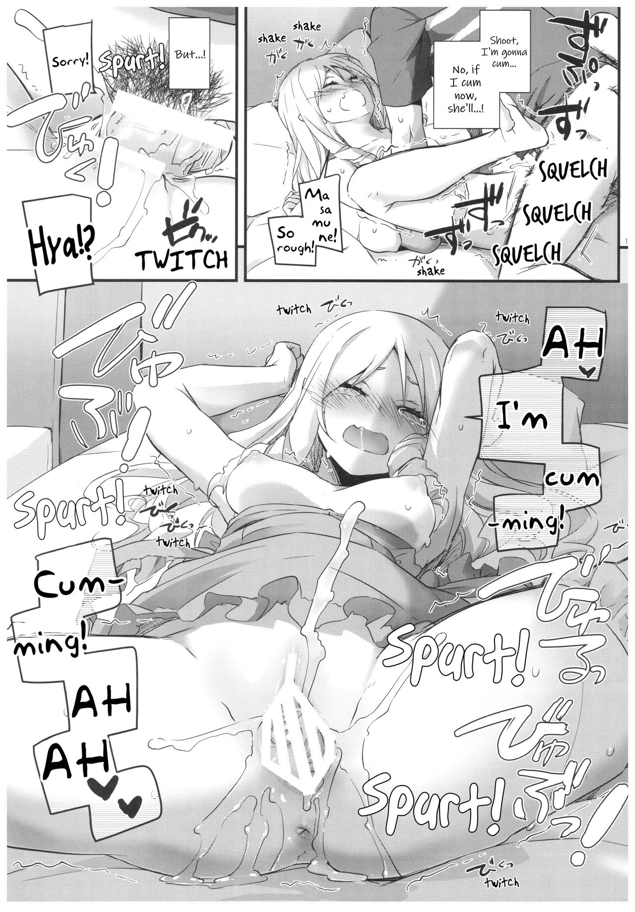 D.L. action 117 porn comic picture 12