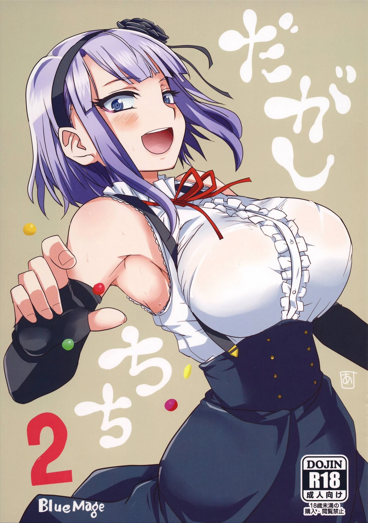 Dagashi Chichi 2 porn comic picture 1
