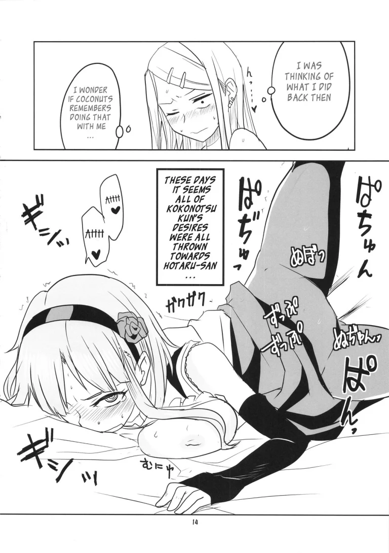 Dagashi Chichi 2 porn comic picture 14