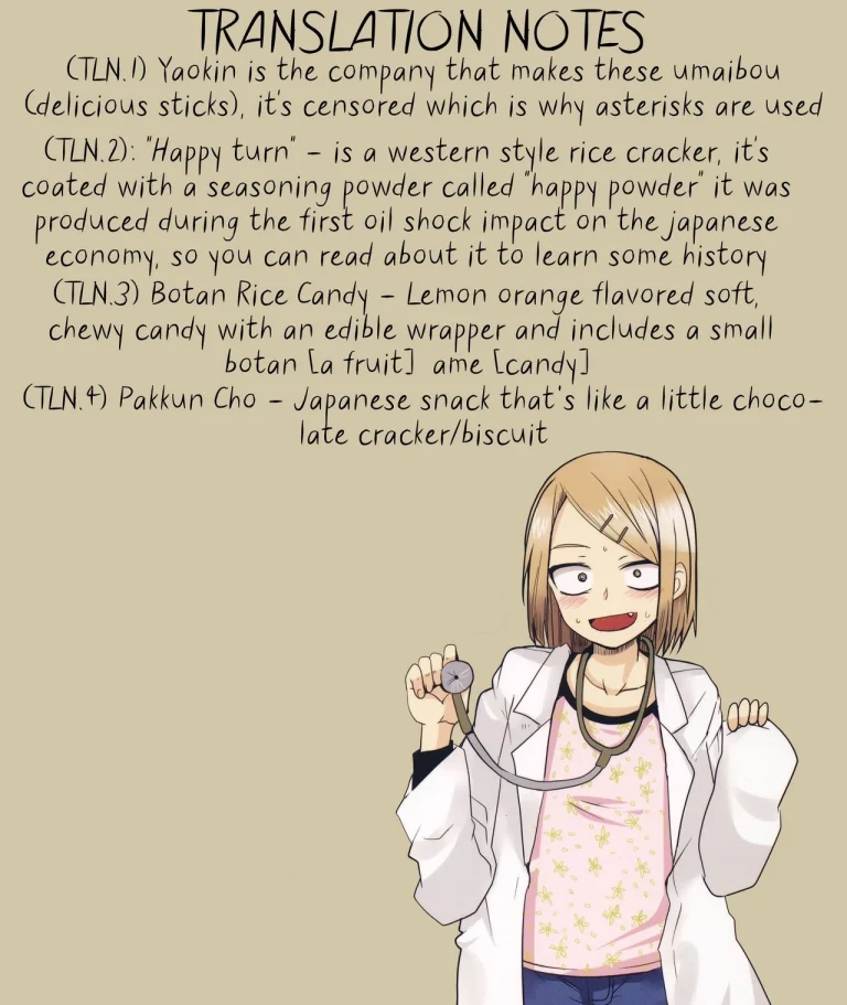 Dagashi Chichi 2 porn comic picture 17