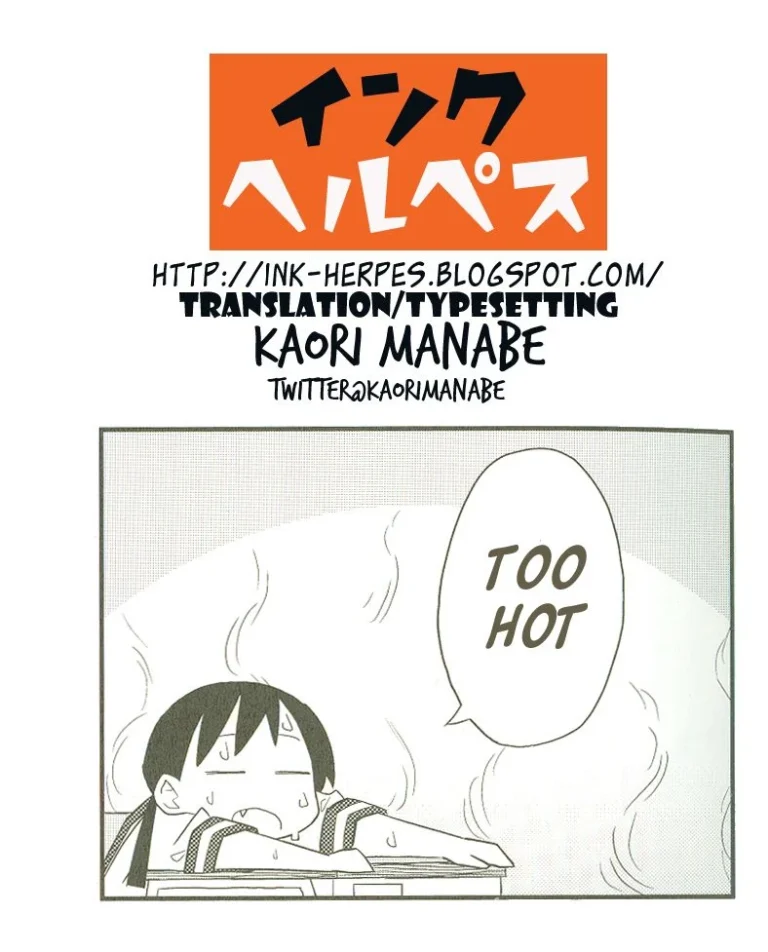 Dagashi Chichi 2 porn comic picture 19
