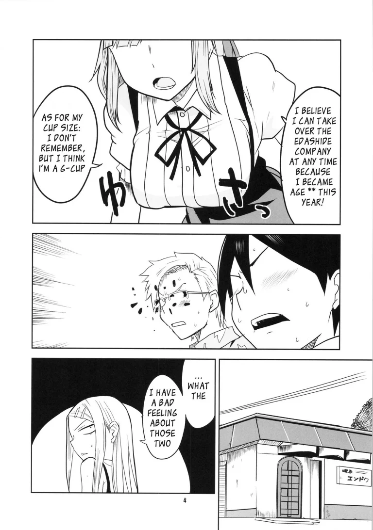 Dagashi Chichi 2 porn comic picture 4