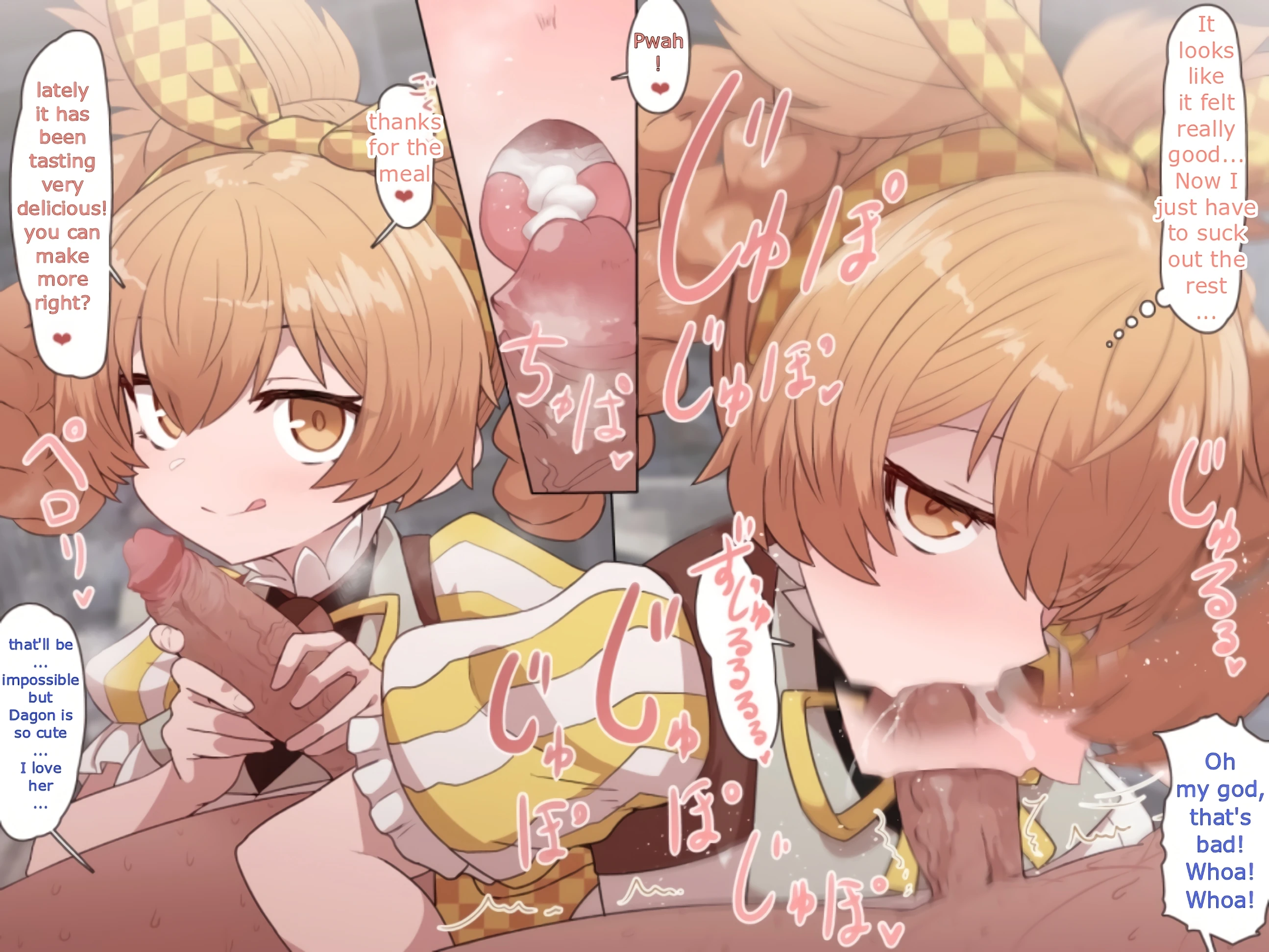 Dagon-chan Haramasetai porn comic picture 20