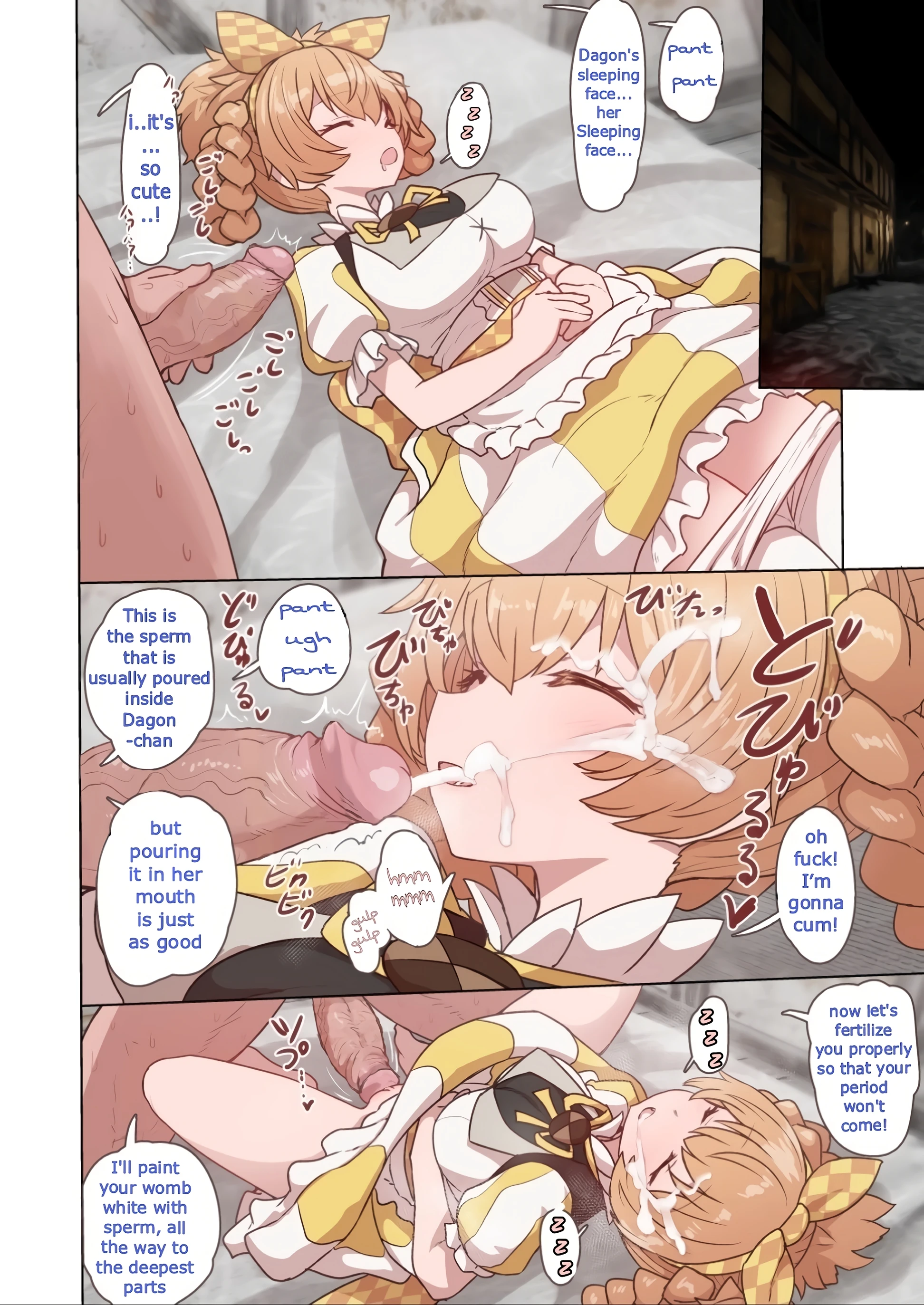 Dagon-chan Haramasetai porn comic picture 7