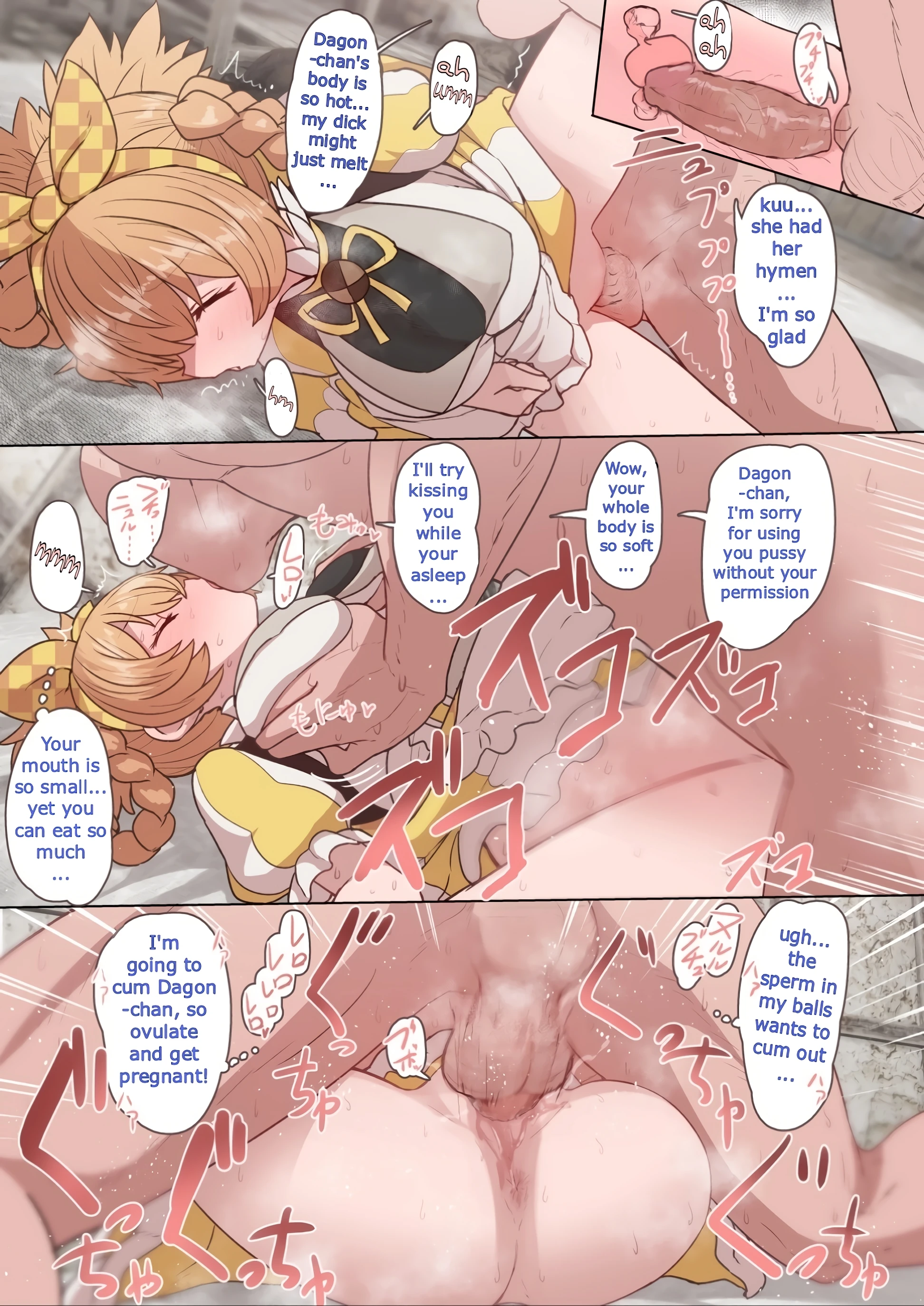 Dagon-chan Haramasetai porn comic picture 8
