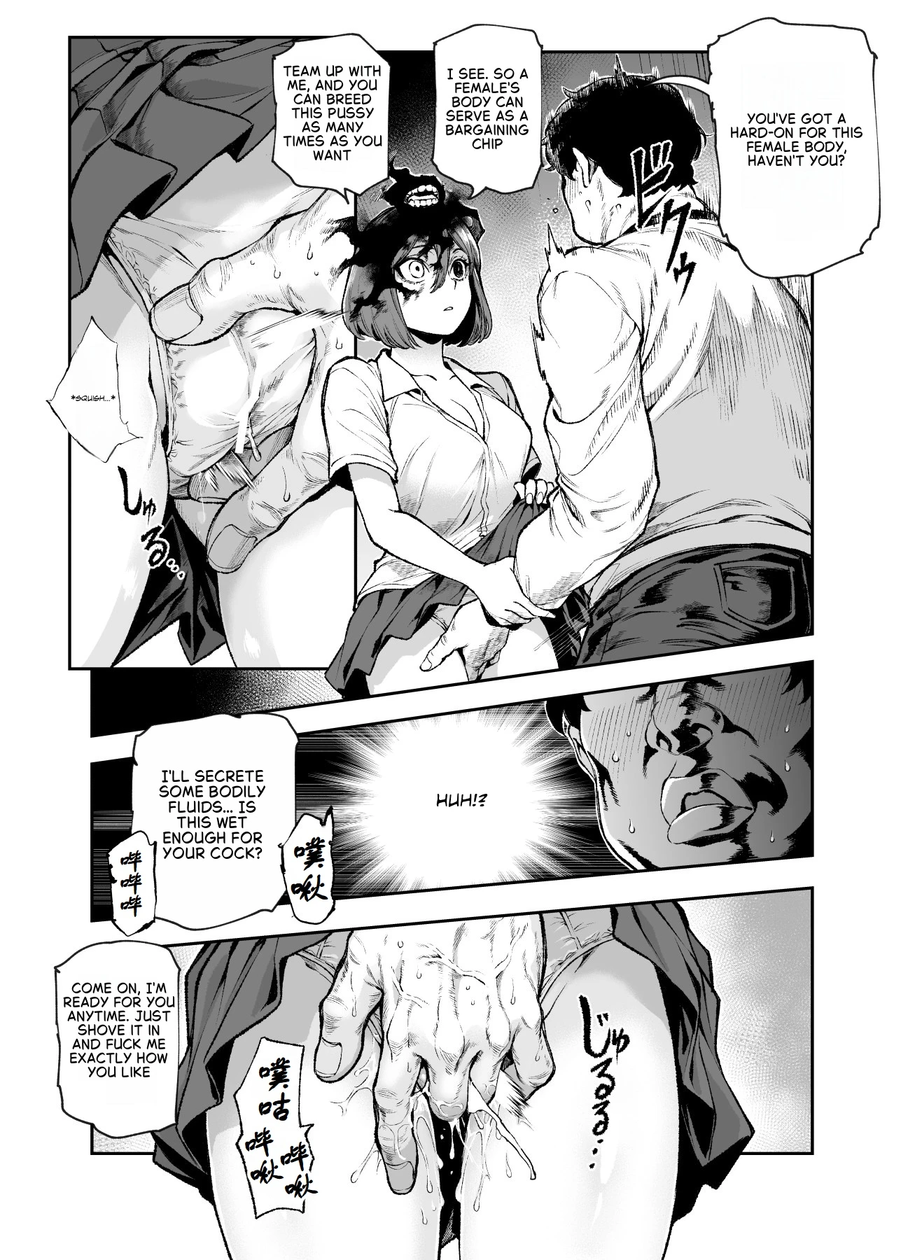 Daily Life of a Low-Ranking Male Staff Member in the Anti-Shadow Special Forces - Chapter 1 porn comic picture 23
