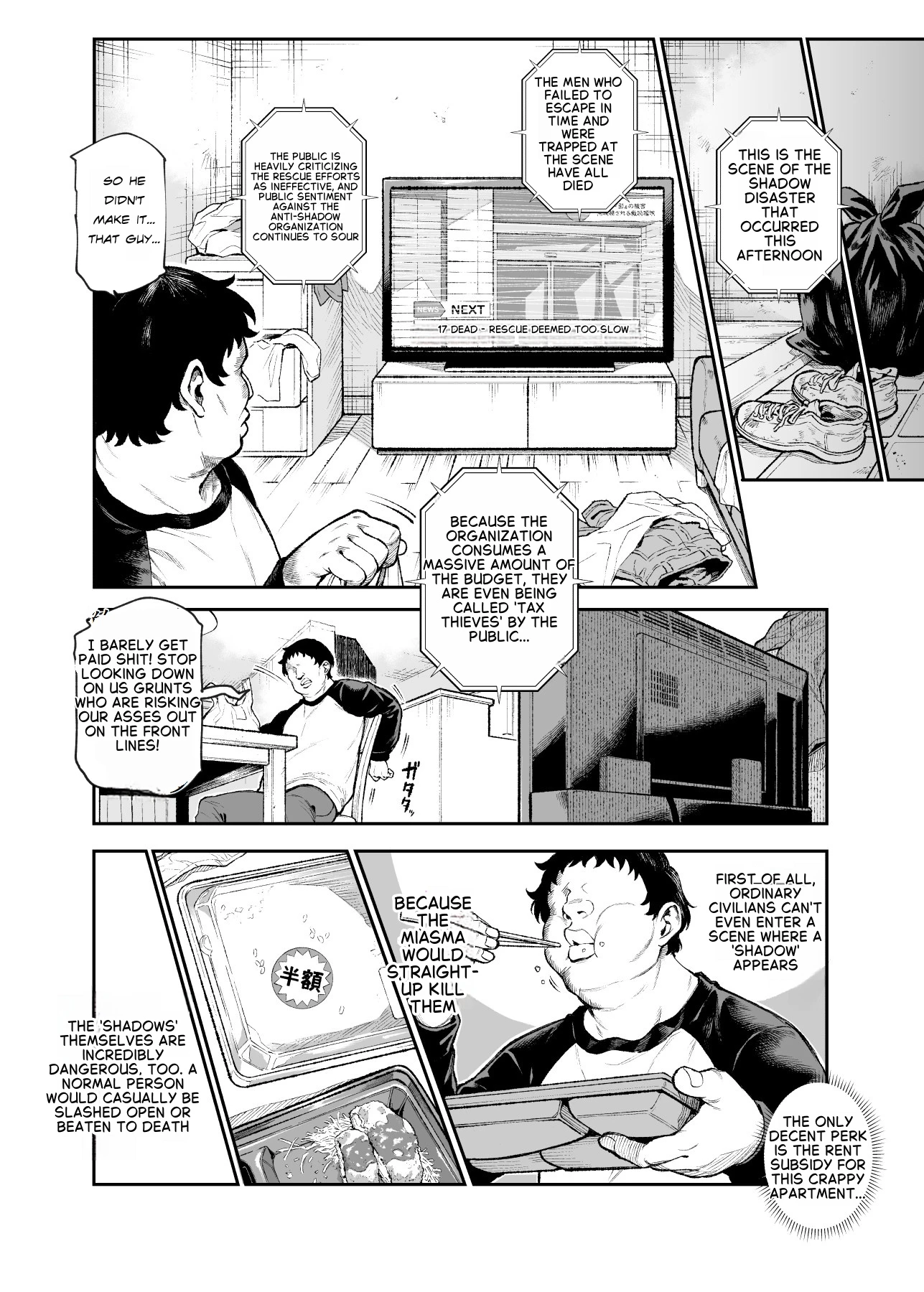 Daily Life of a Low-Ranking Male Staff Member in the Anti-Shadow Special Forces - Chapter 1 porn comic picture 7