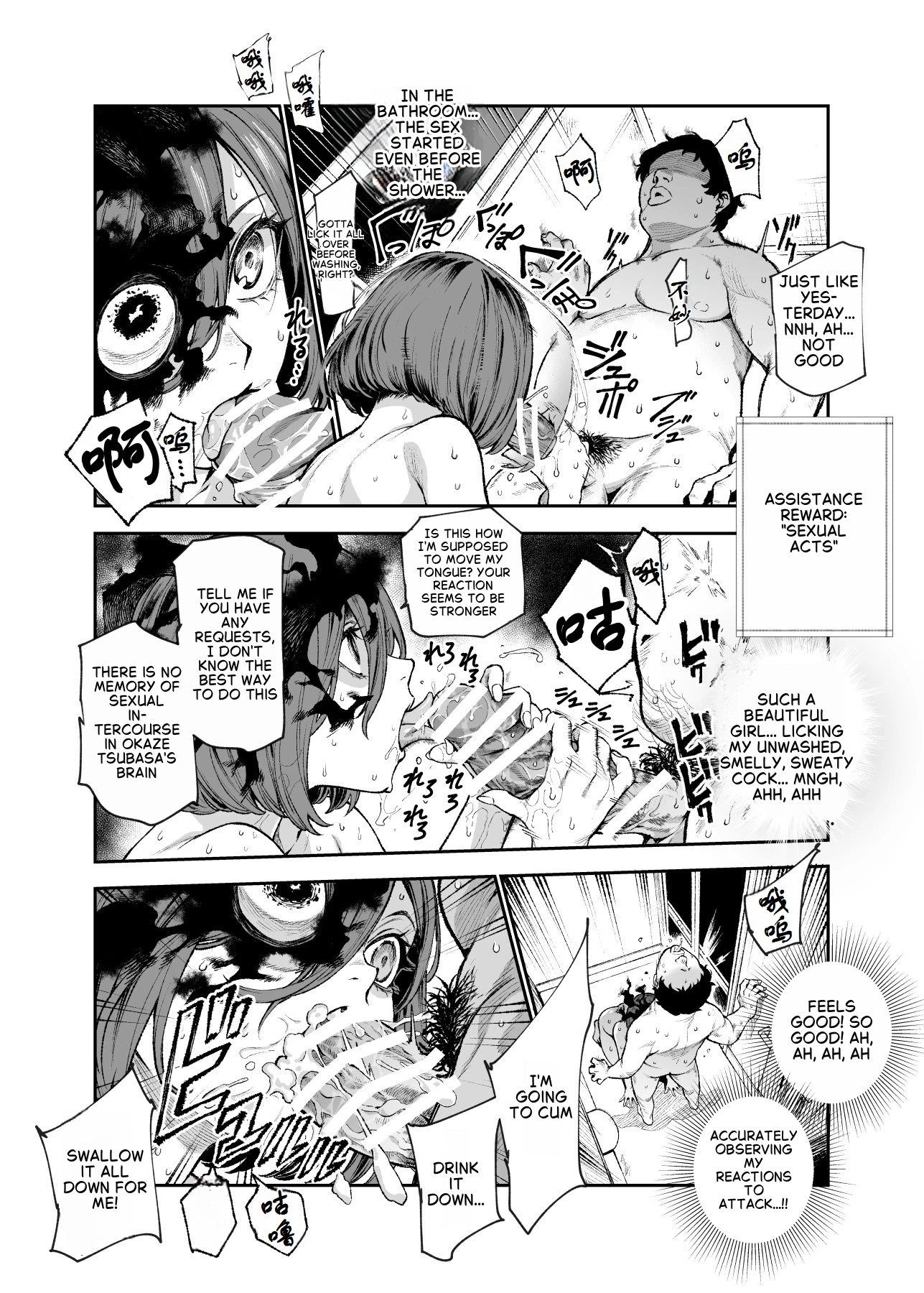 Daily Life of a Low-Ranking Male Staff Member in the Anti-Shadow Special Forces - Chapter 2 porn comic picture 11