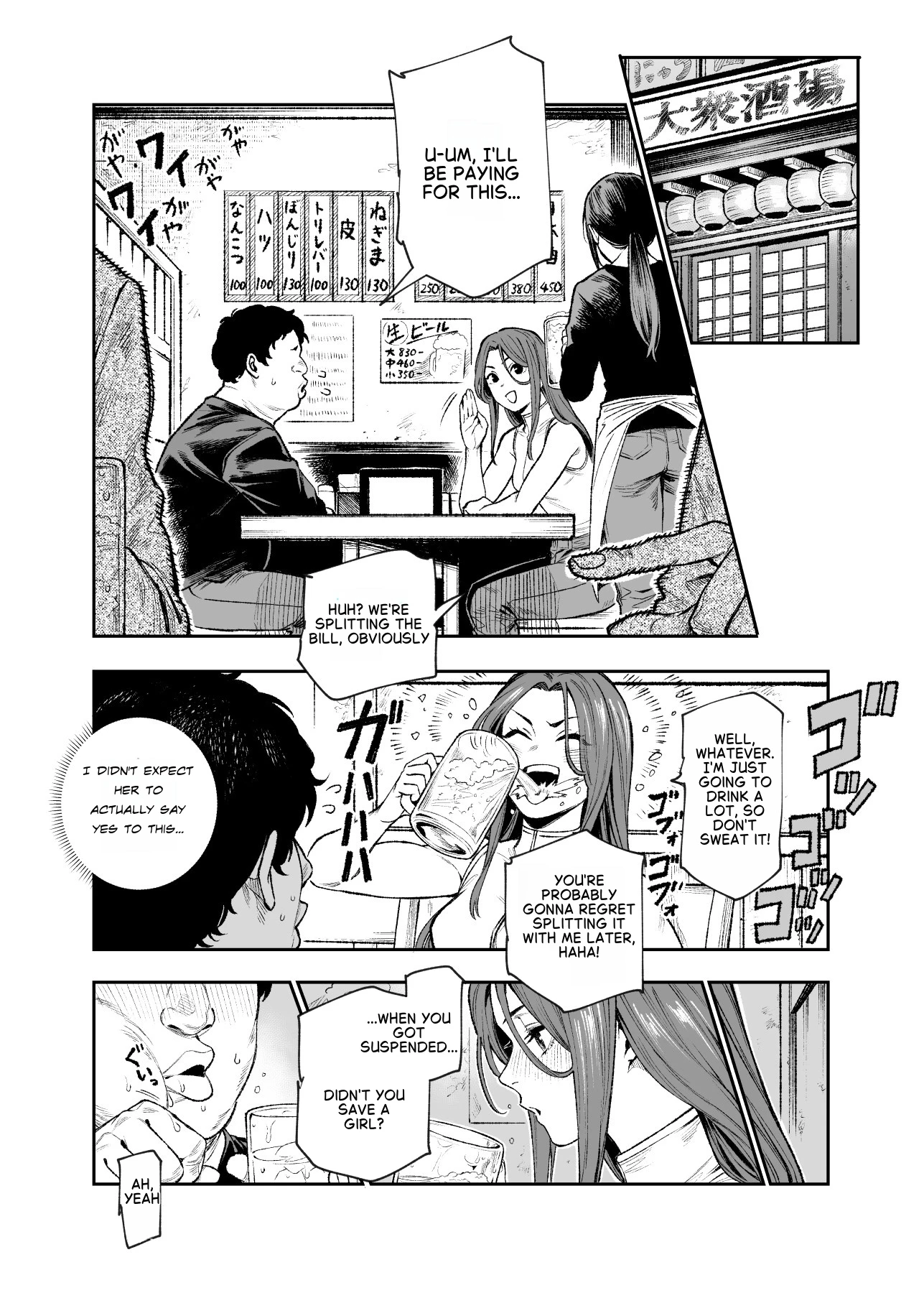 Daily Life of a Low-Ranking Male Staff Member in the Anti-Shadow Special Forces - Chapter 2 porn comic picture 17