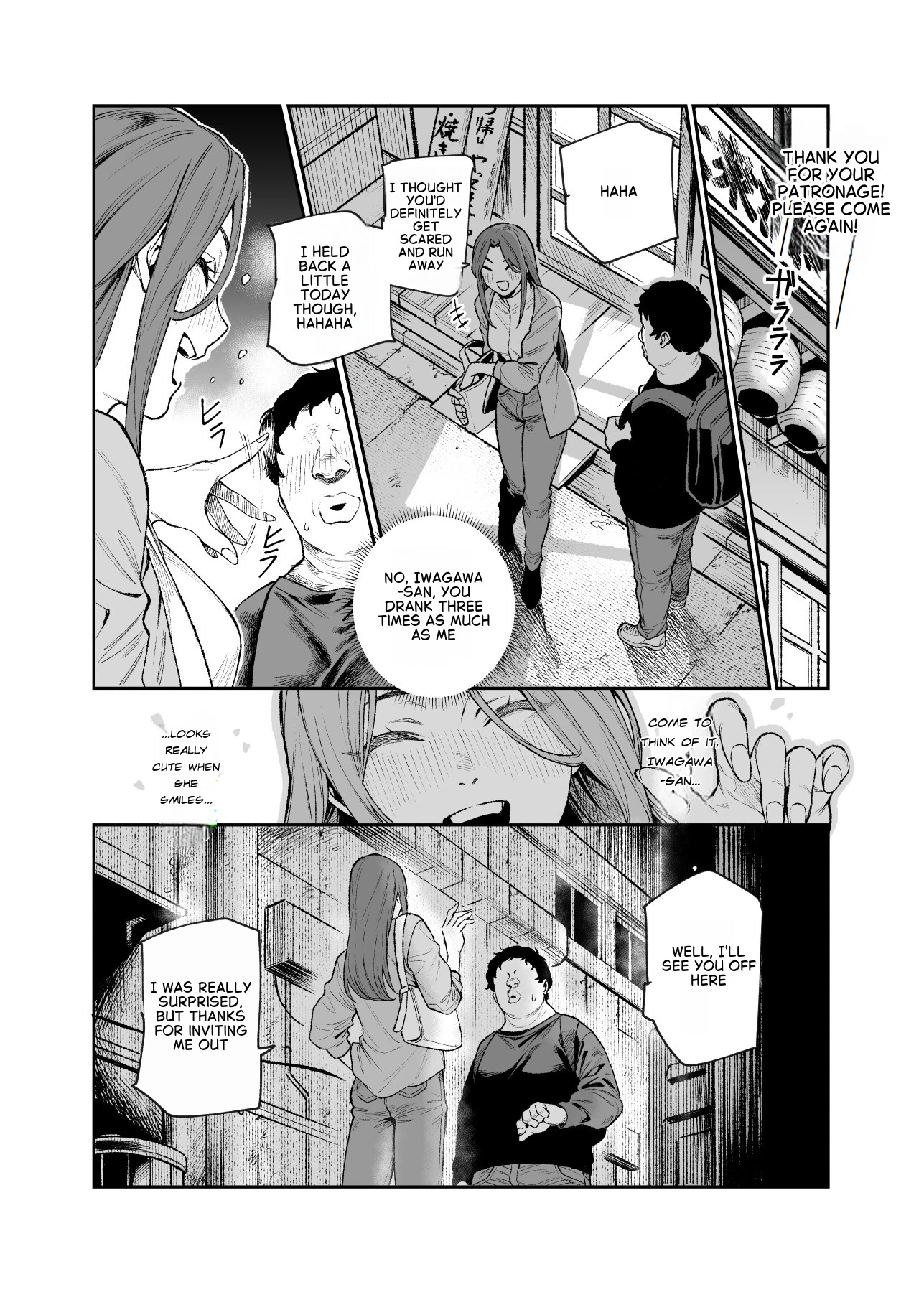 Daily Life of a Low-Ranking Male Staff Member in the Anti-Shadow Special Forces - Chapter 2 porn comic picture 19