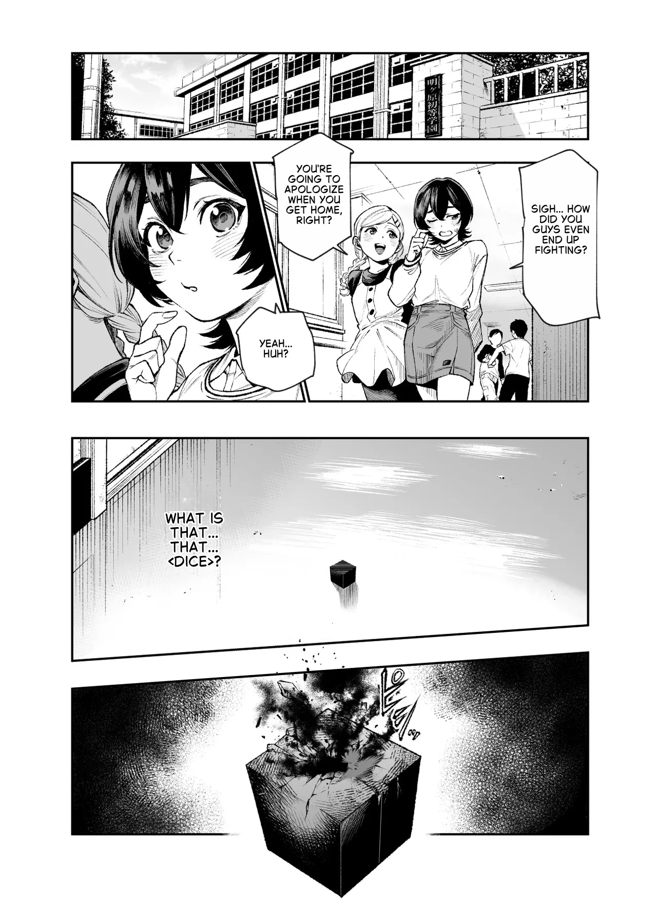Daily Life of a Low-Ranking Male Staff Member in the Anti-Shadow Special Forces - Chapter 3 porn comic picture 24