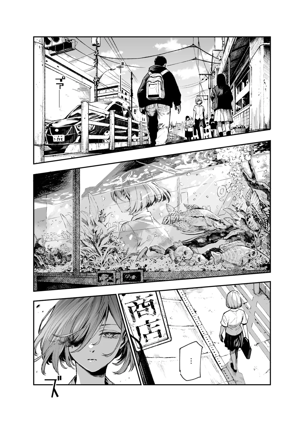 Daily Life of a Low-Ranking Male Staff Member in the Anti-Shadow Special Forces - Chapter 3 porn comic picture 4