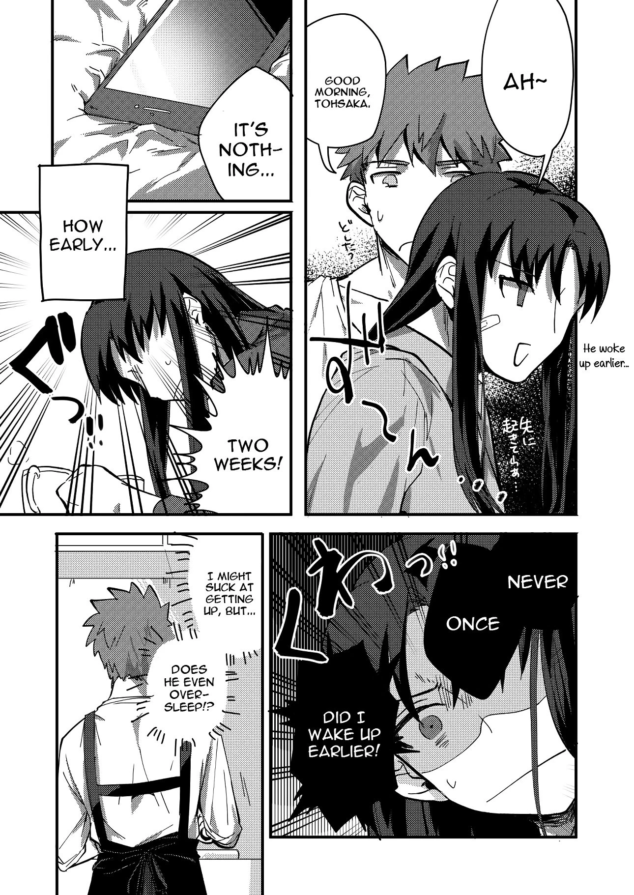 Daily Occurrence porn comic picture 14