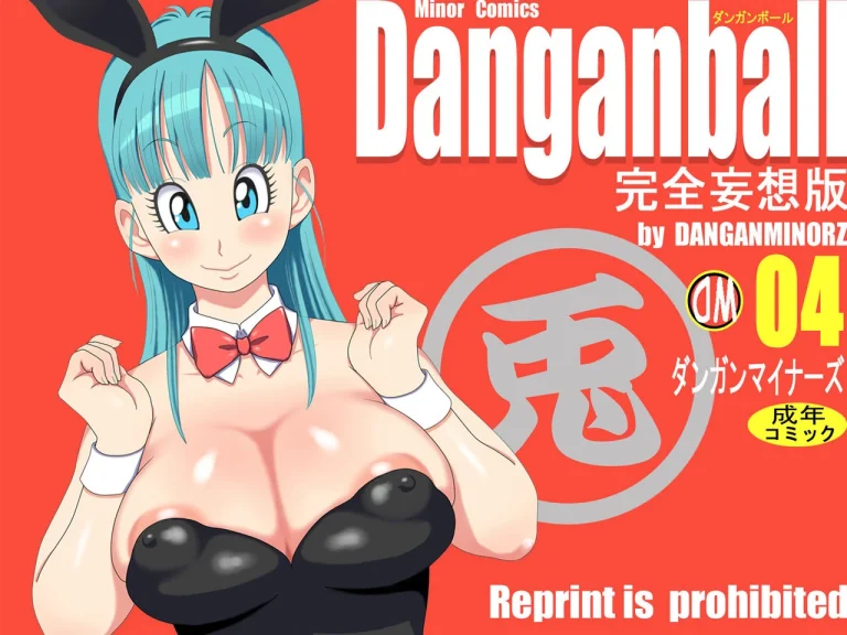 Danganball Kanzen Mousou Han 04 porn comic picture 1