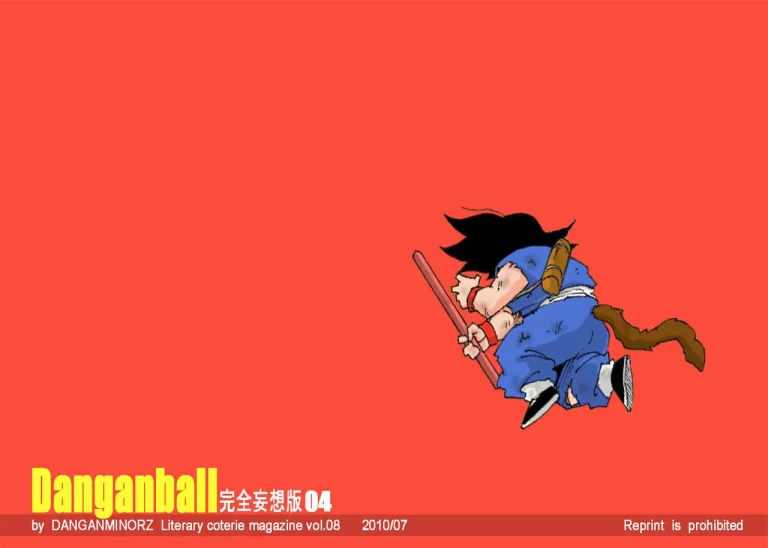 Danganball Kanzen Mousou Han 04 porn comic picture 40