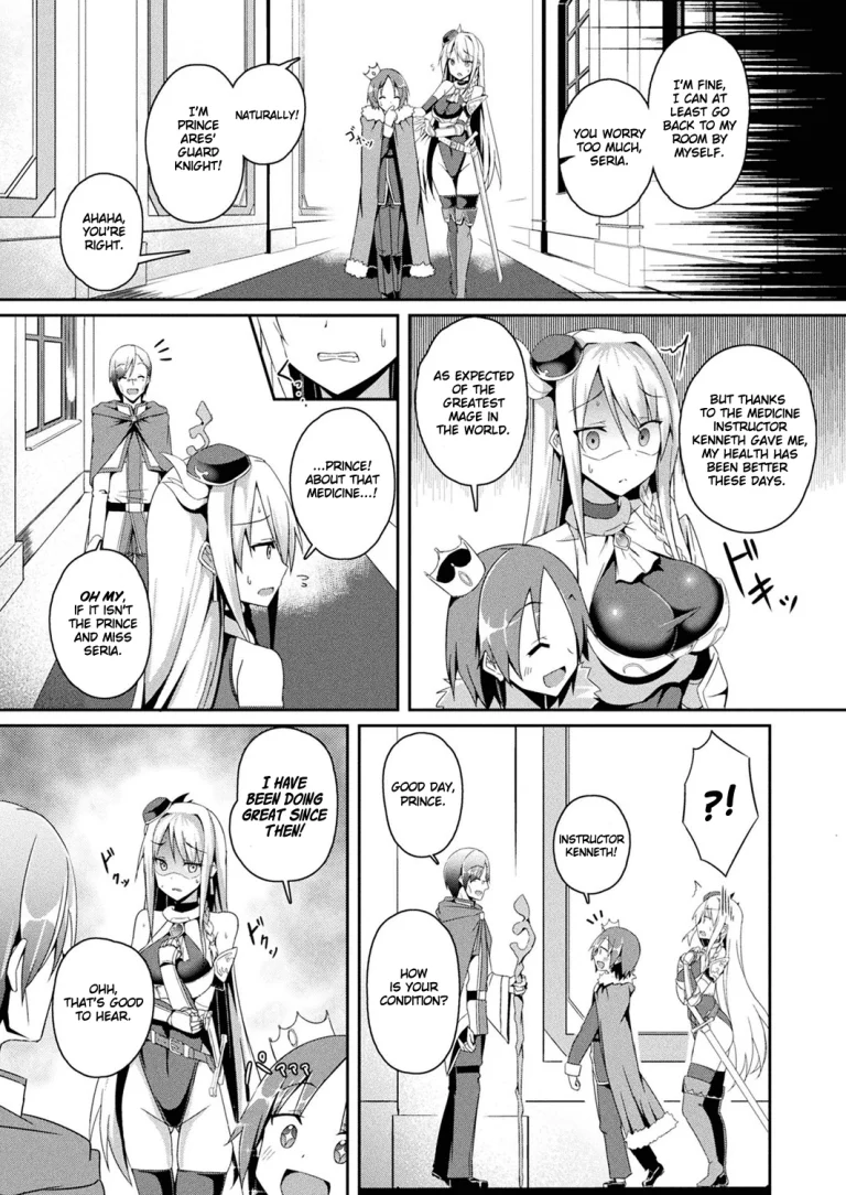 Daraku no Ginsen Otome porn comic picture 2