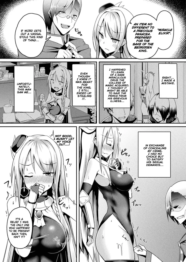 Daraku no Ginsen Otome porn comic picture 5