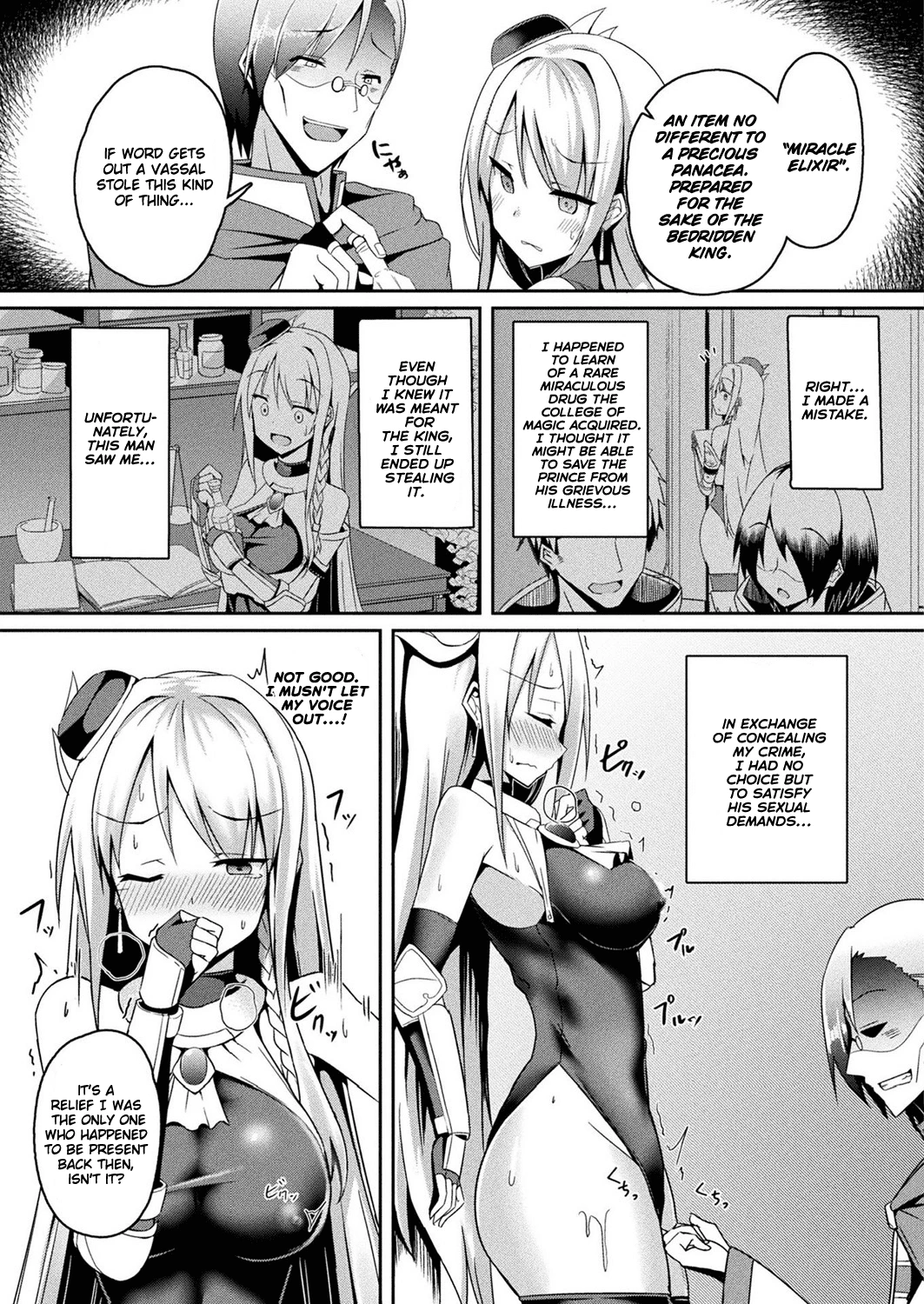 Daraku no Ginsen Otome porn comic picture 5
