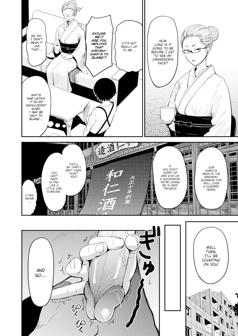 Dare Yori mo Aishiteru porn comic picture 12