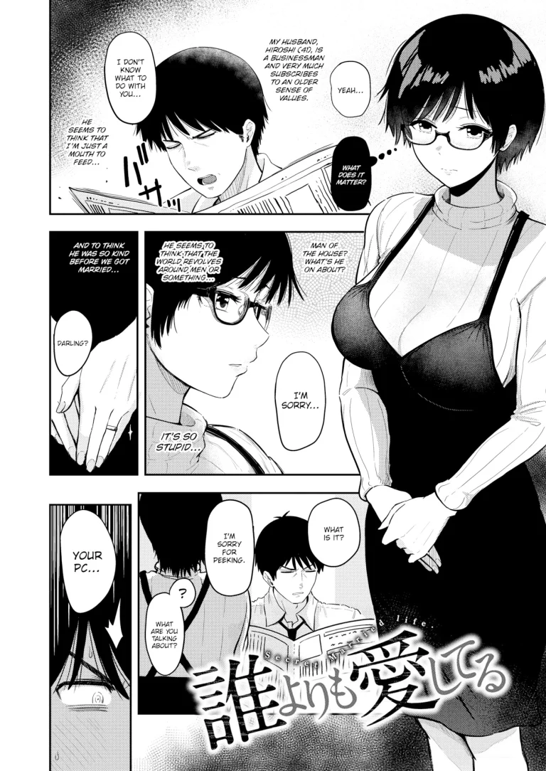 Dare Yori mo Aishiteru porn comic picture 2