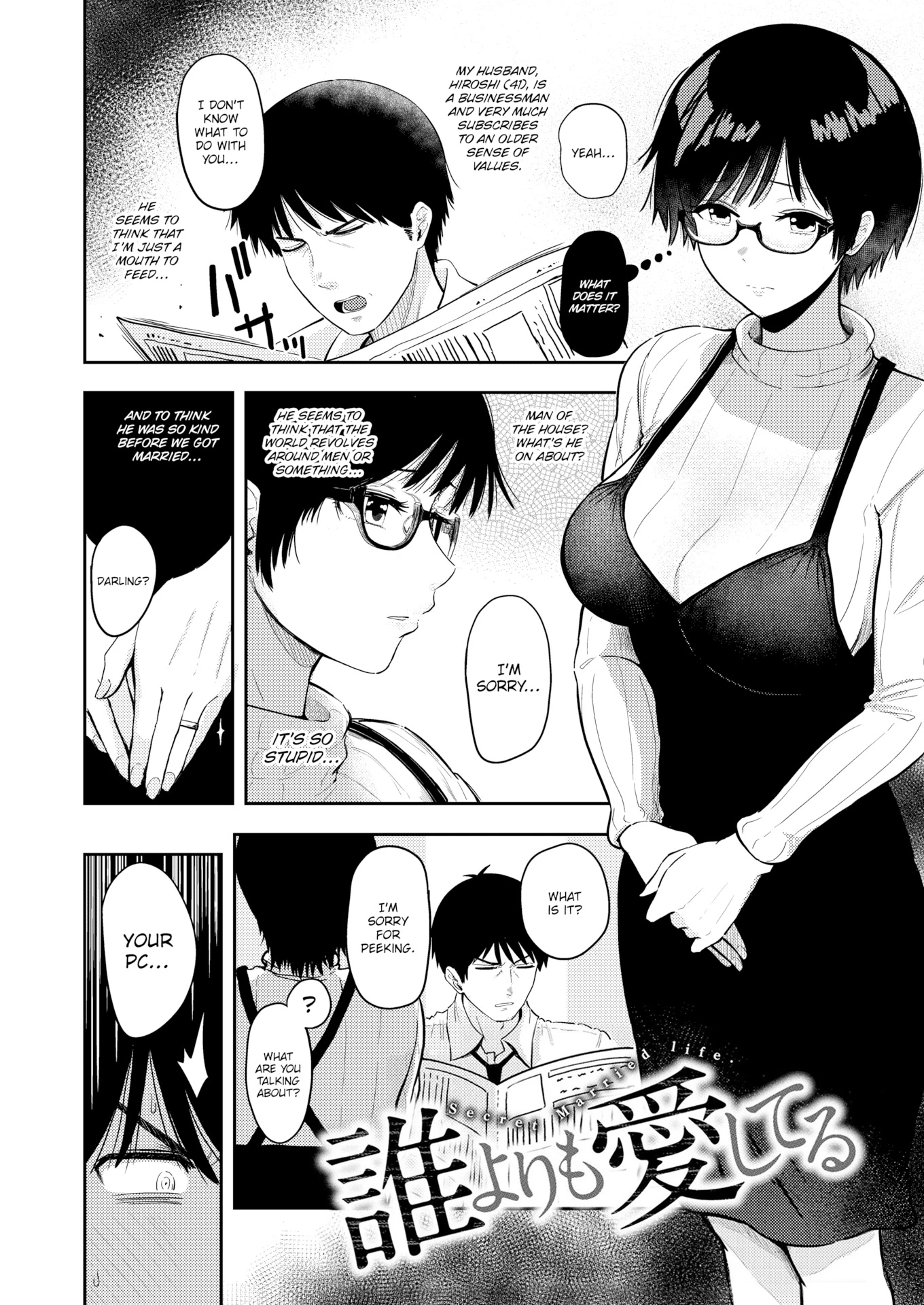 Dare Yori mo Aishiteru porn comic picture 2