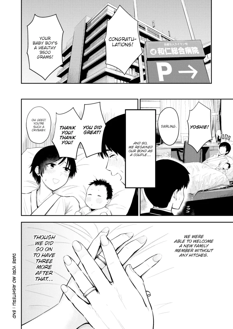 Dare Yori mo Aishiteru porn comic picture 24