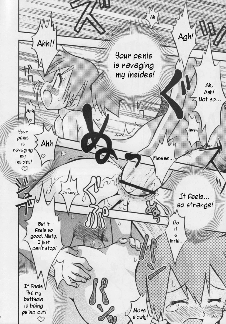Daremo Shiranai Monogatari no Tsuzuki porn comic picture 15