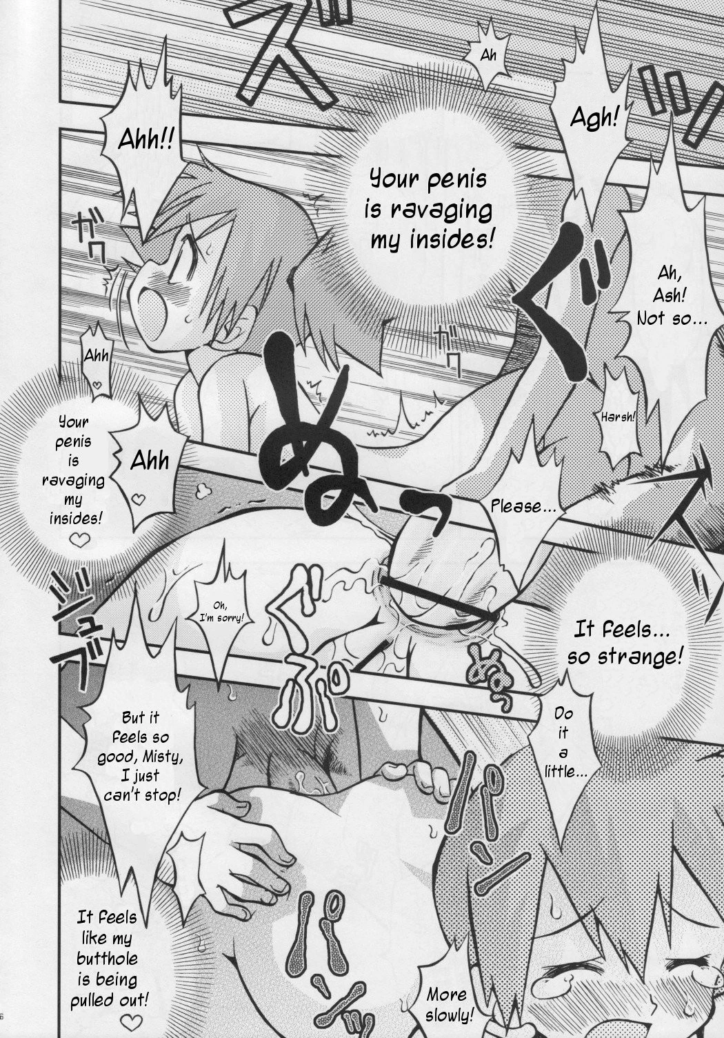 Daremo Shiranai Monogatari no Tsuzuki porn comic picture 15