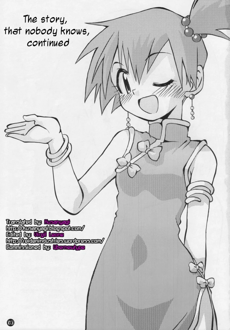 Daremo Shiranai Monogatari no Tsuzuki porn comic picture 2