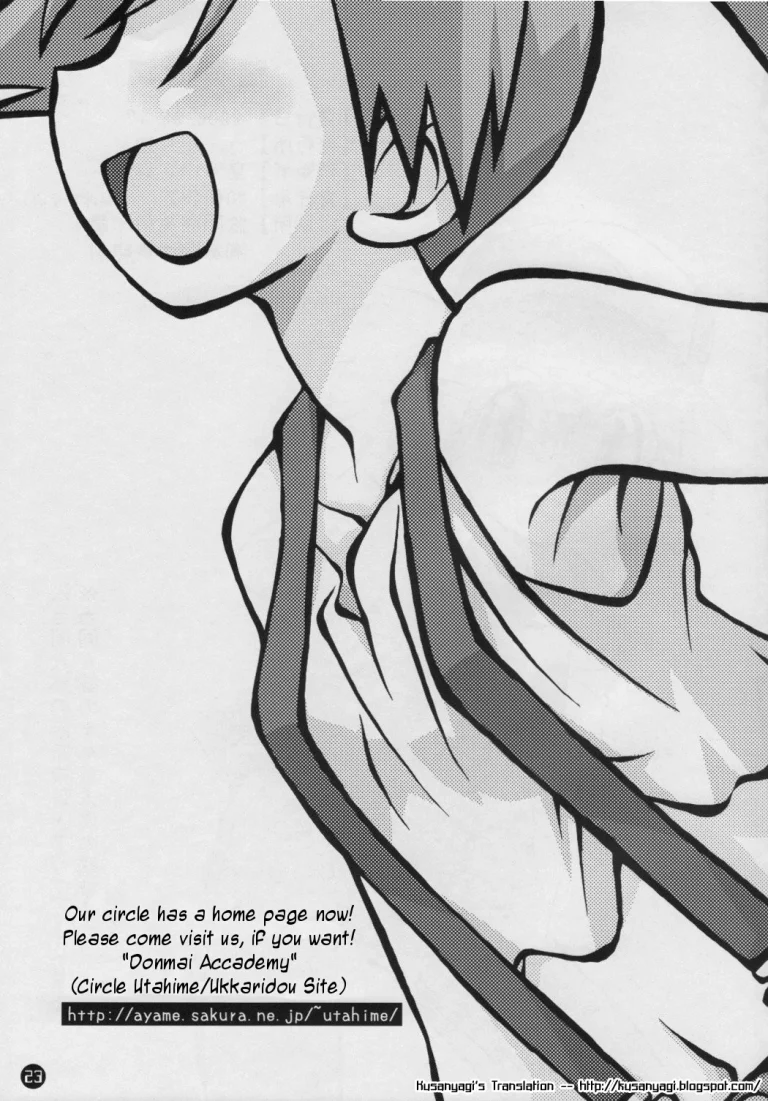 Daremo Shiranai Monogatari no Tsuzuki porn comic picture 22