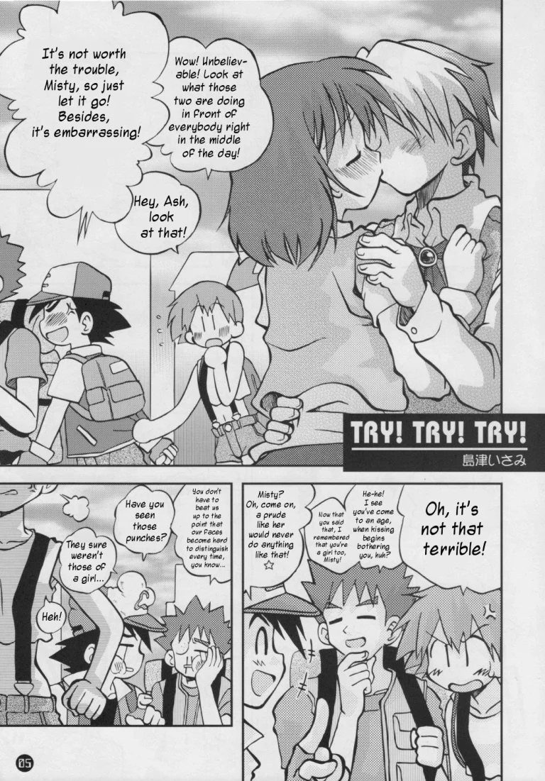Daremo Shiranai Monogatari no Tsuzuki porn comic picture 4