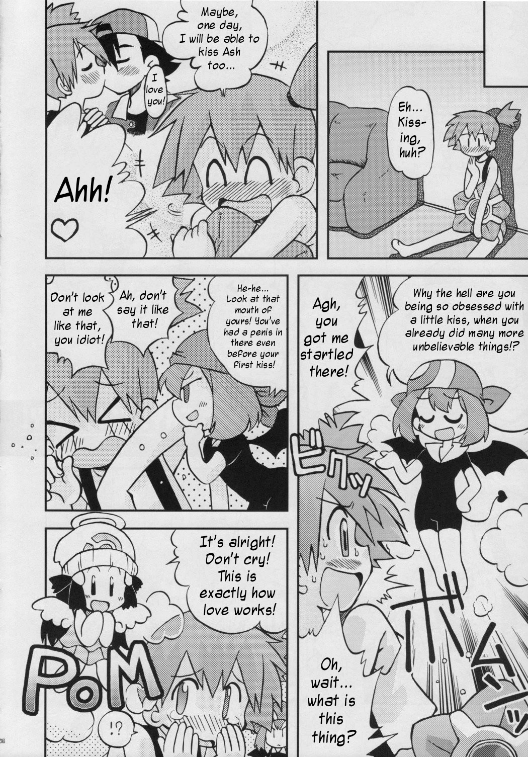 Daremo Shiranai Monogatari no Tsuzuki porn comic picture 5