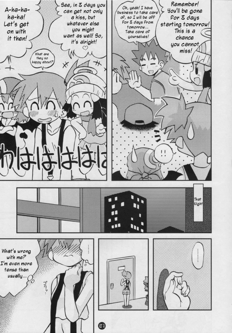 Daremo Shiranai Monogatari no Tsuzuki porn comic picture 6
