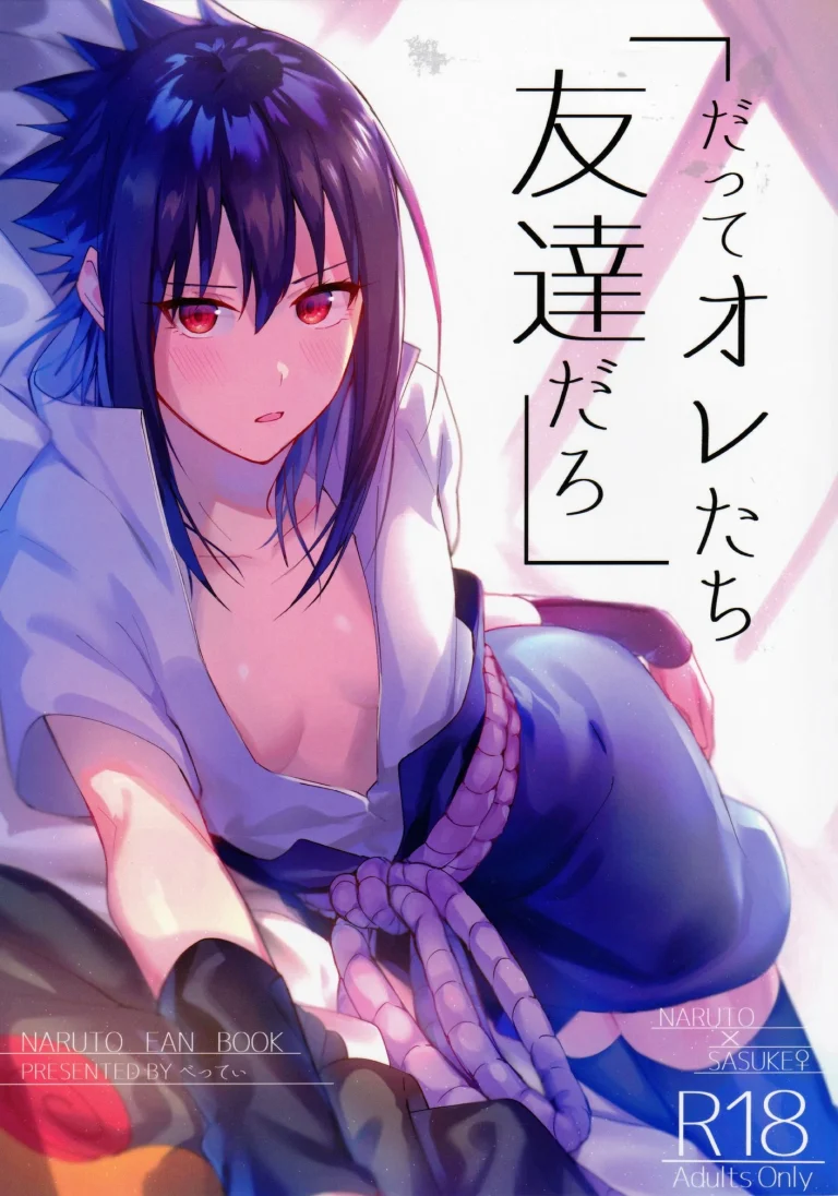 Datte Ore-tachi Tomodachi daro porn comic picture 1