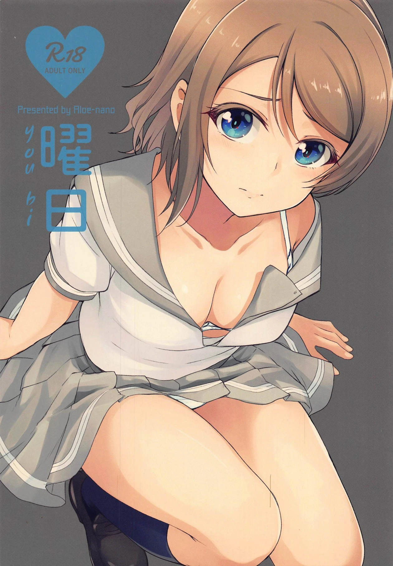 Day of the Week porn comic picture 1