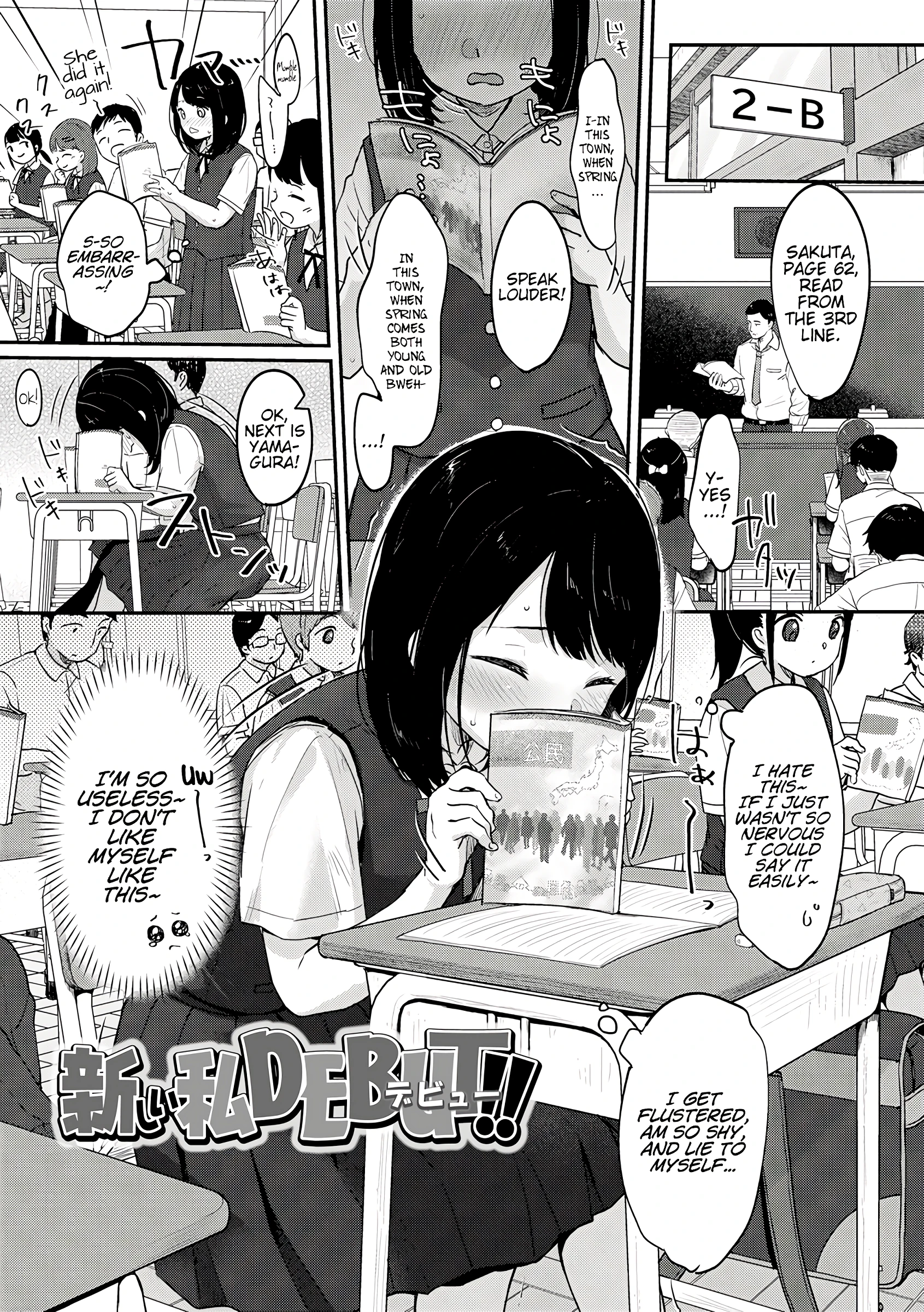 DEBUT of a New Me!! porn comic picture 1