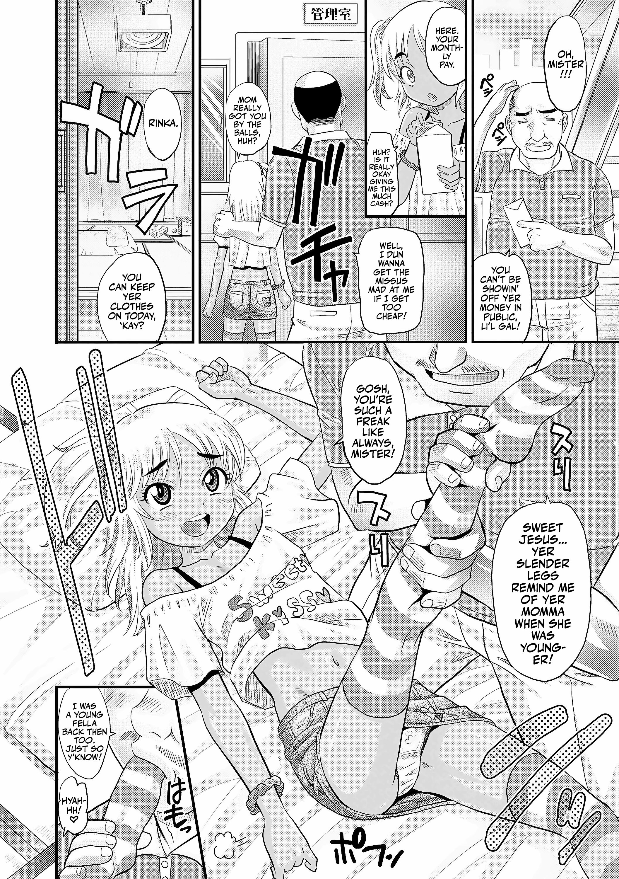 Delicate Little Girls Are Comfortably Hot!!! 7 porn comic picture 4