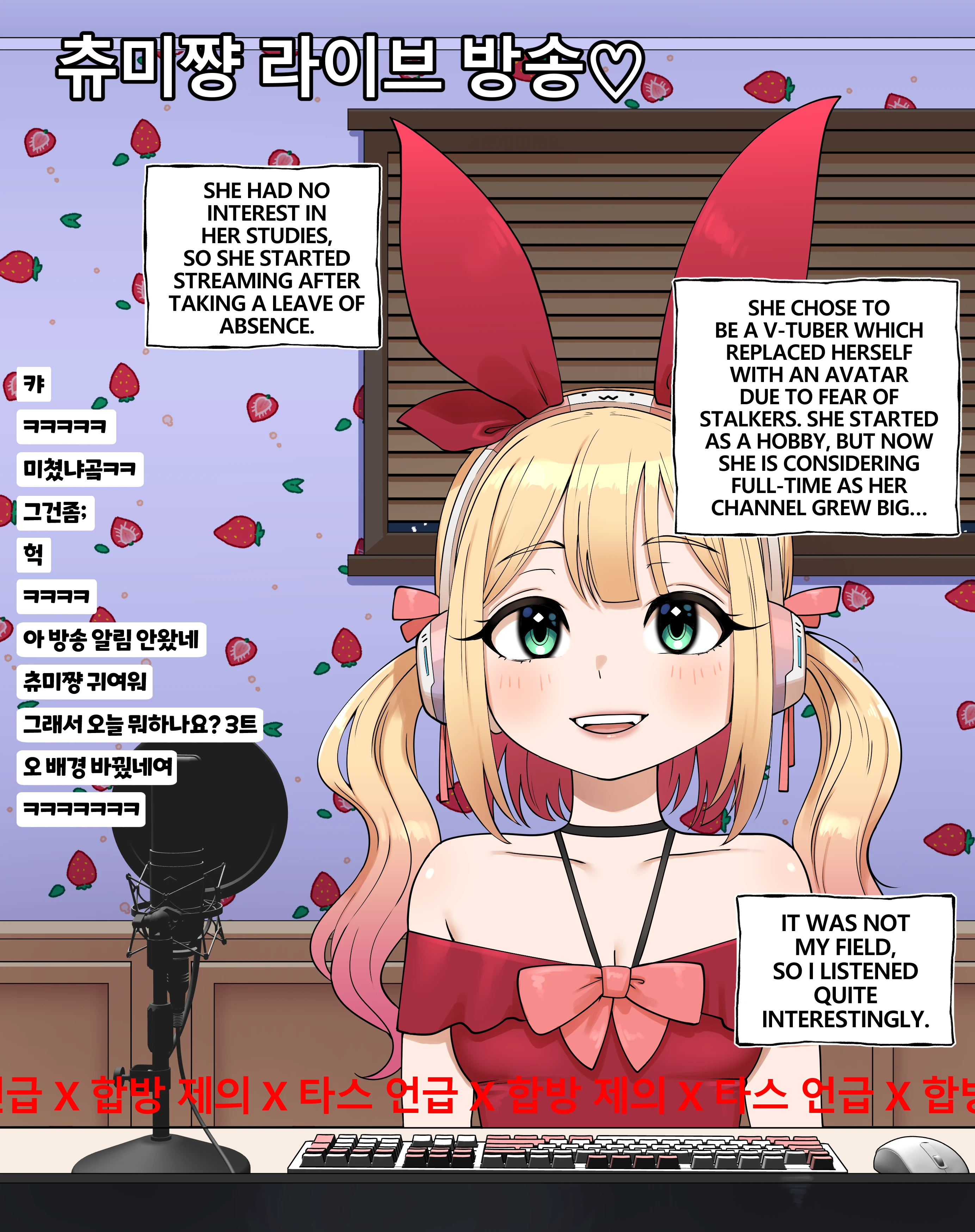 Delivery Journal porn comic picture 3