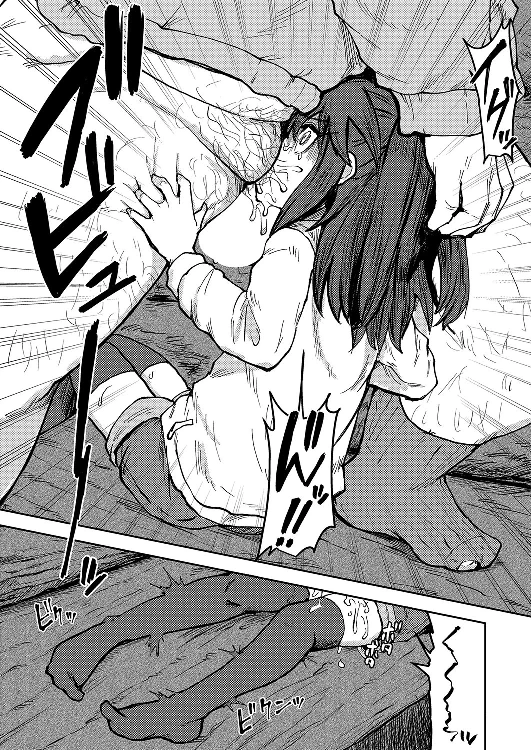 Delusional Old Man Seeking Revenge porn comic picture 10