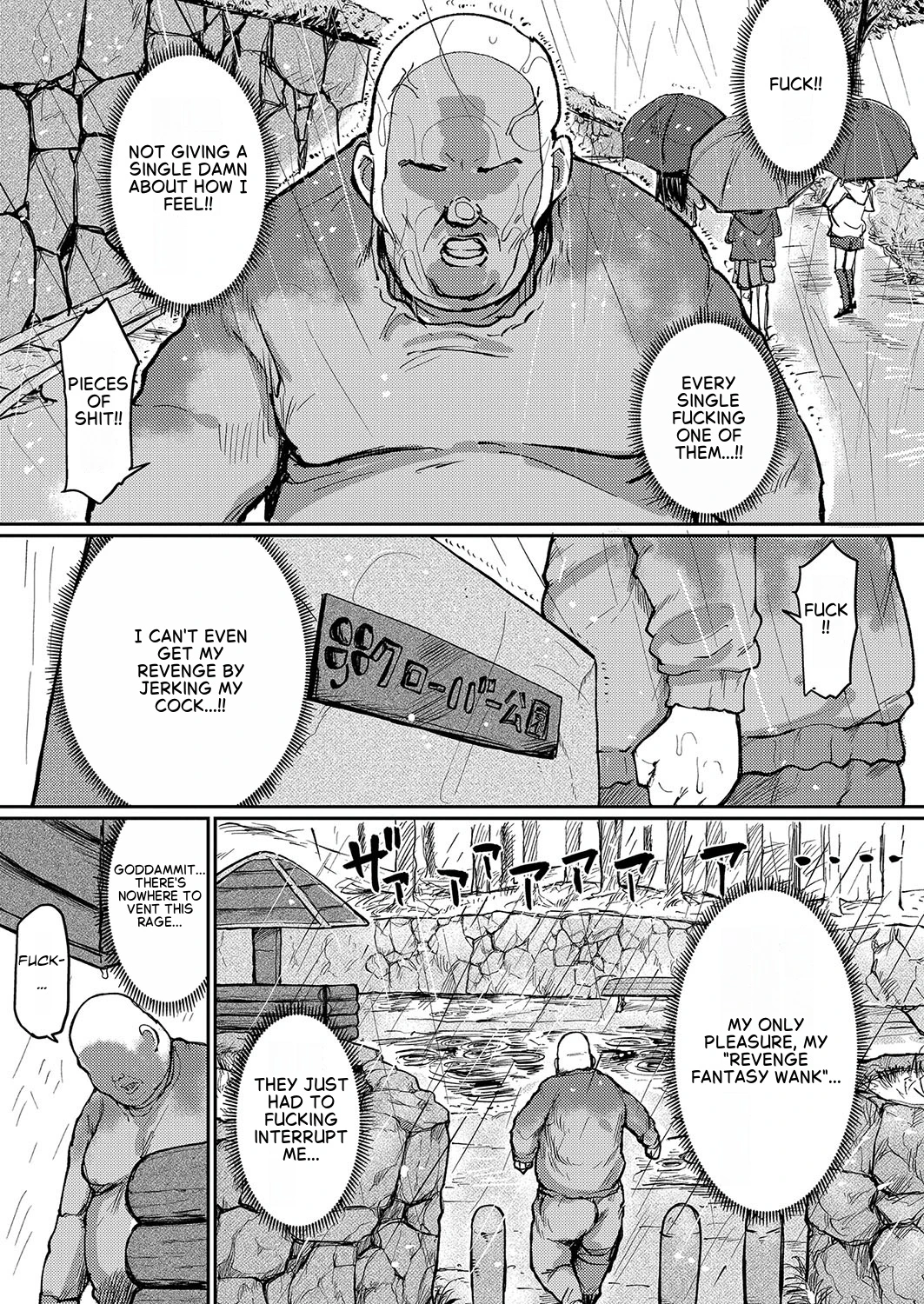 Delusional Old Man Seeking Revenge porn comic picture 4