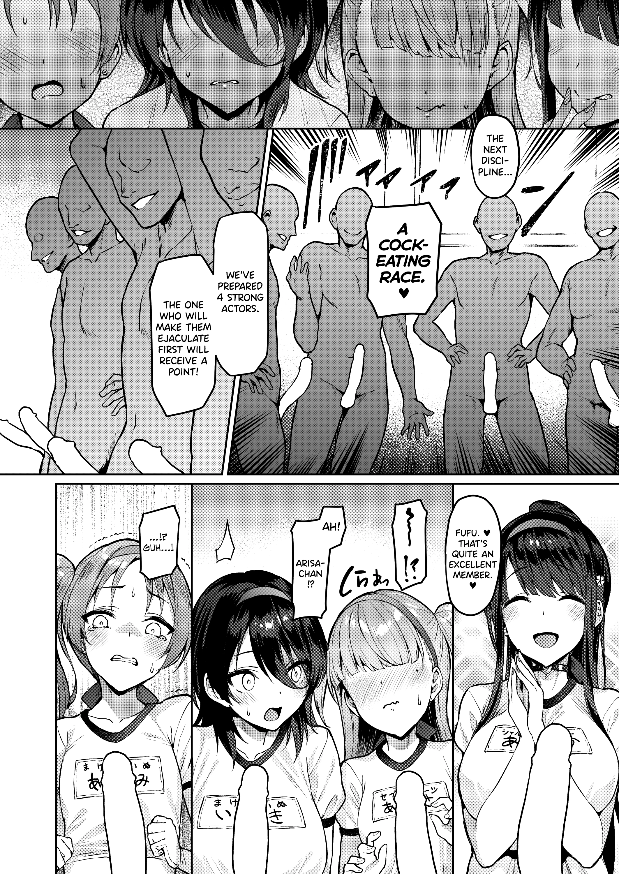 Dirty Star "Purple" Beginning ~Asaba Ibuki's Dedication~ porn comic picture 12