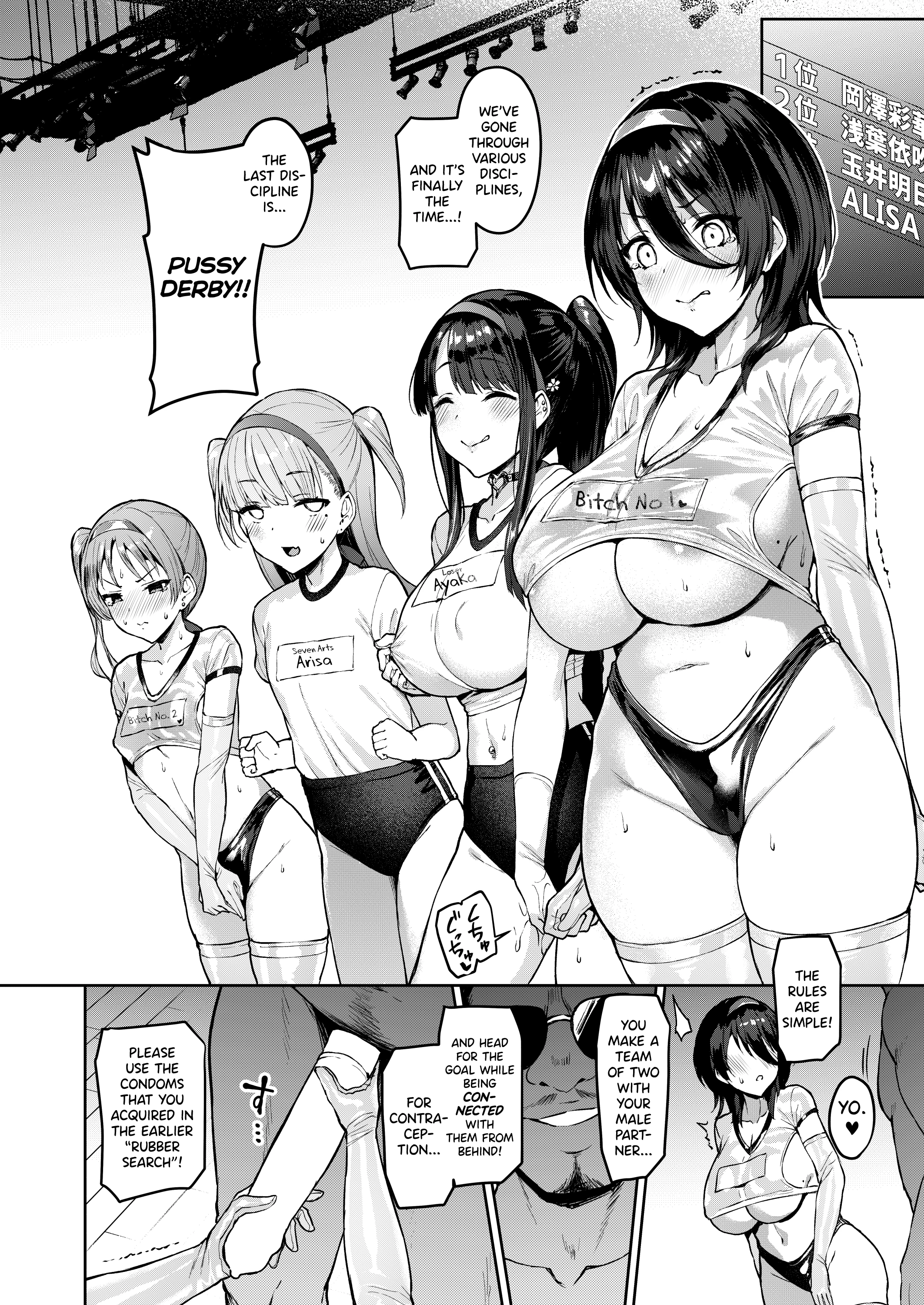Dirty Star "Purple" Beginning ~Asaba Ibuki's Dedication~ porn comic picture 16