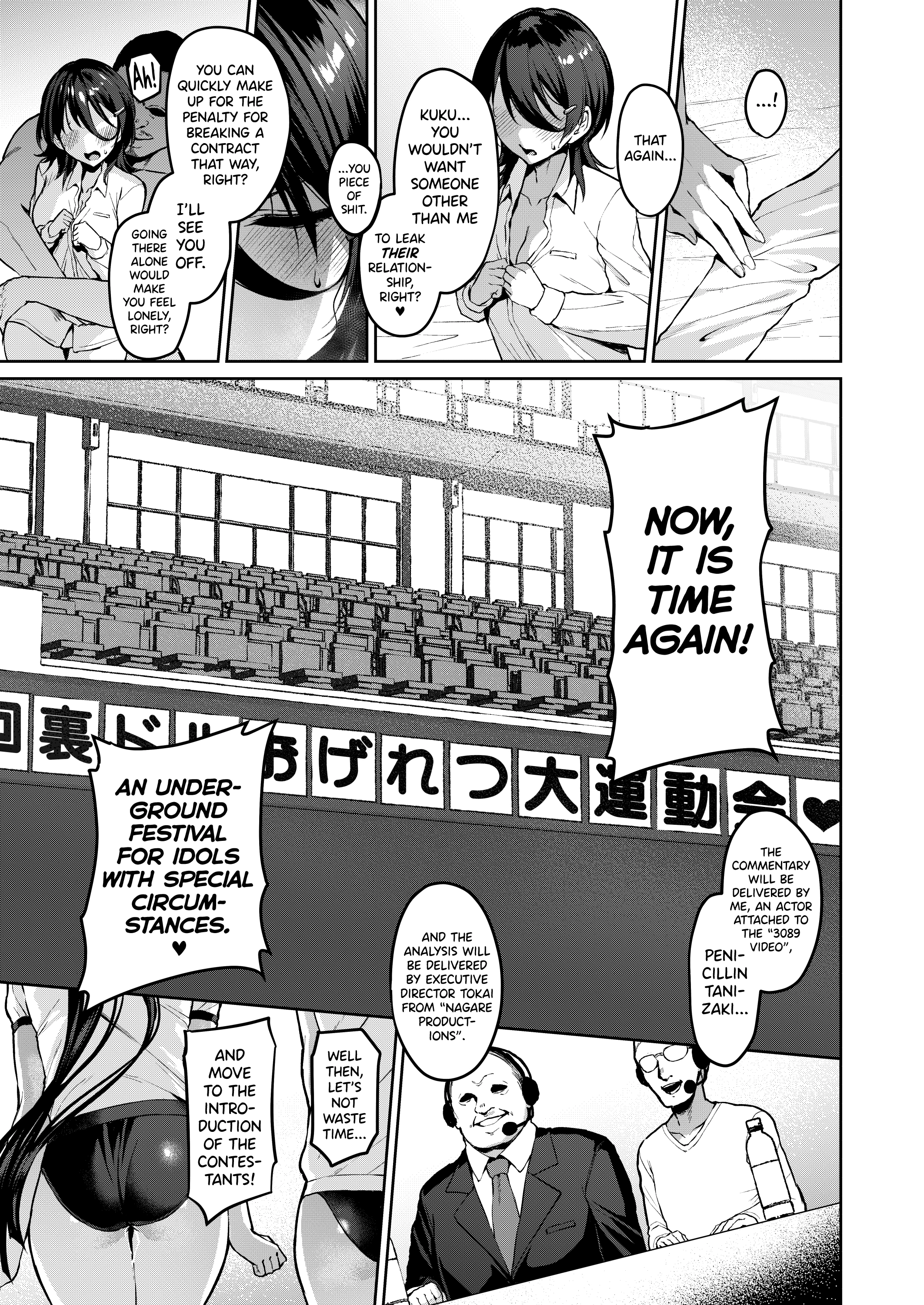Dirty Star "Purple" Beginning ~Asaba Ibuki's Dedication~ porn comic picture 5