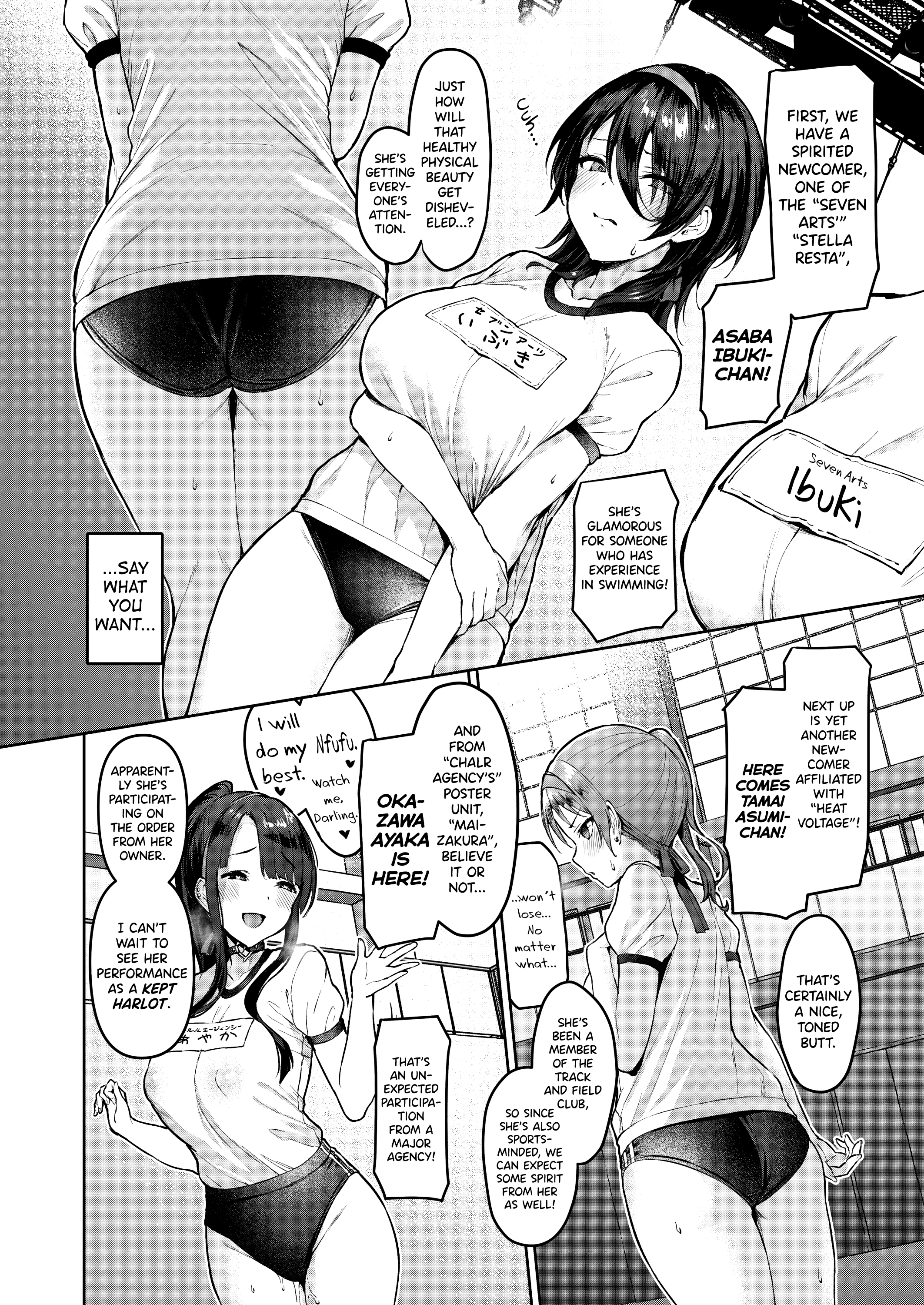 Dirty Star "Purple" Beginning ~Asaba Ibuki's Dedication~ porn comic picture 6