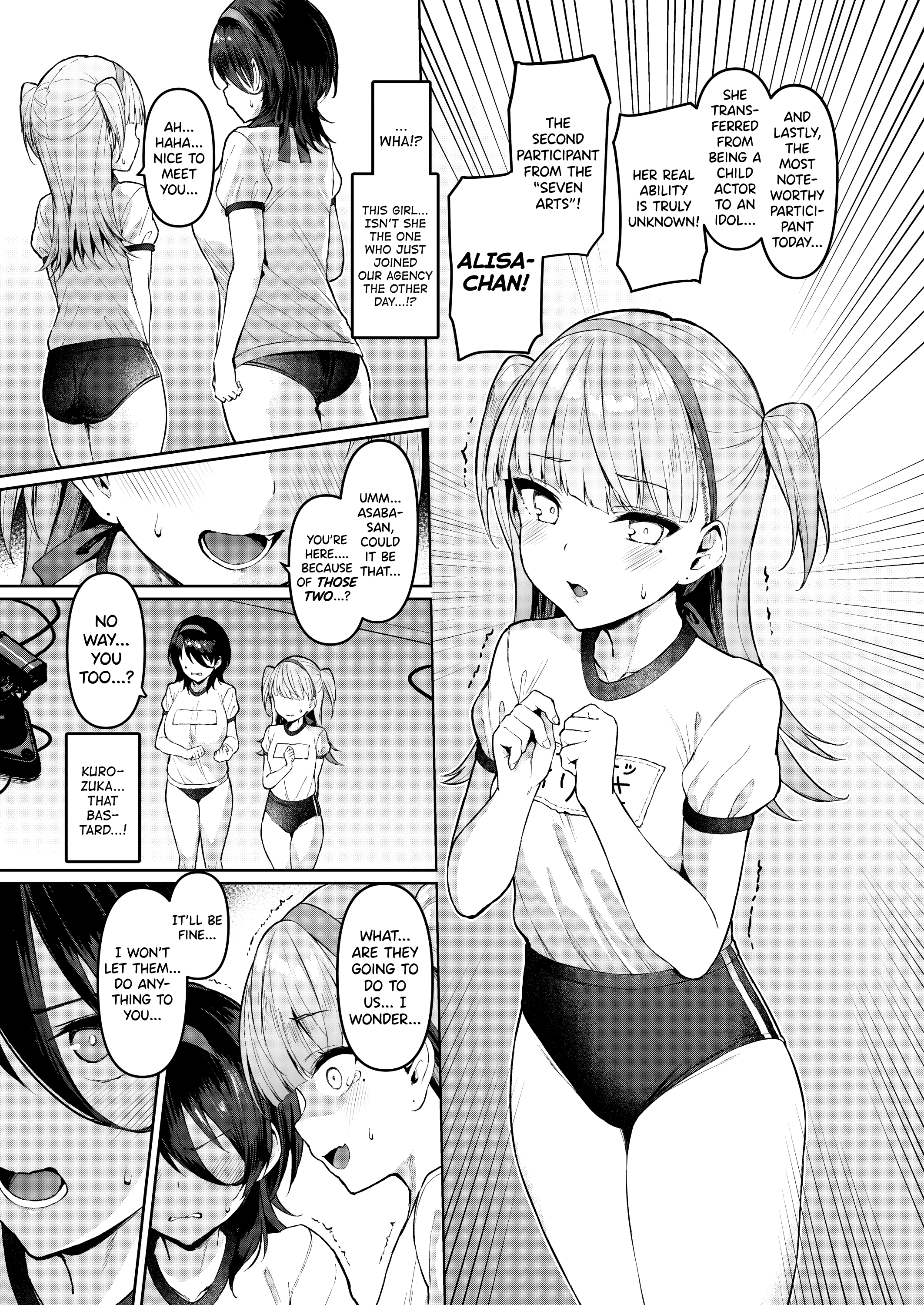 Dirty Star "Purple" Beginning ~Asaba Ibuki's Dedication~ porn comic picture 7