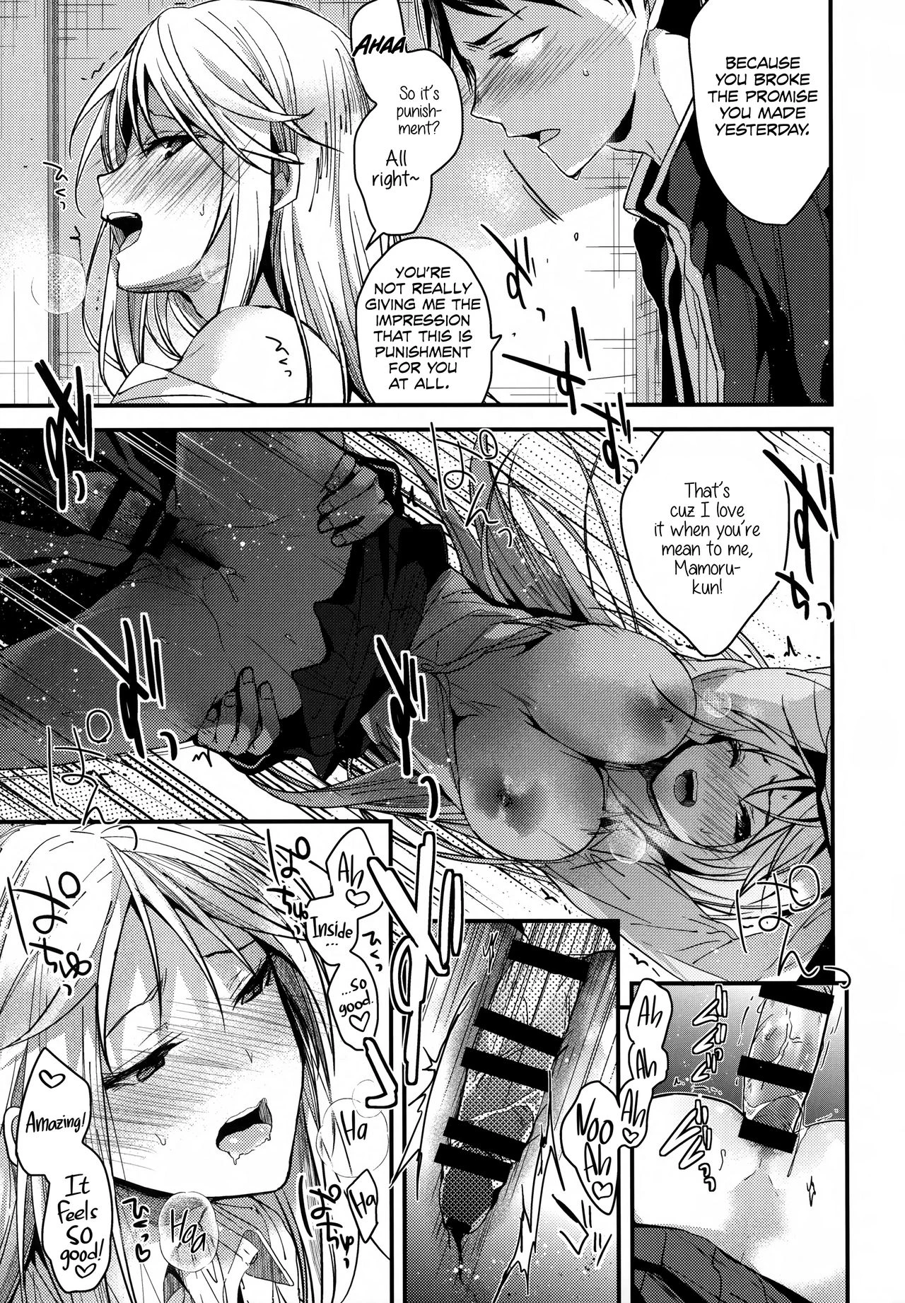 Discipline for a Problem Child | Mondaiji no Shitsuke porn comic picture 9