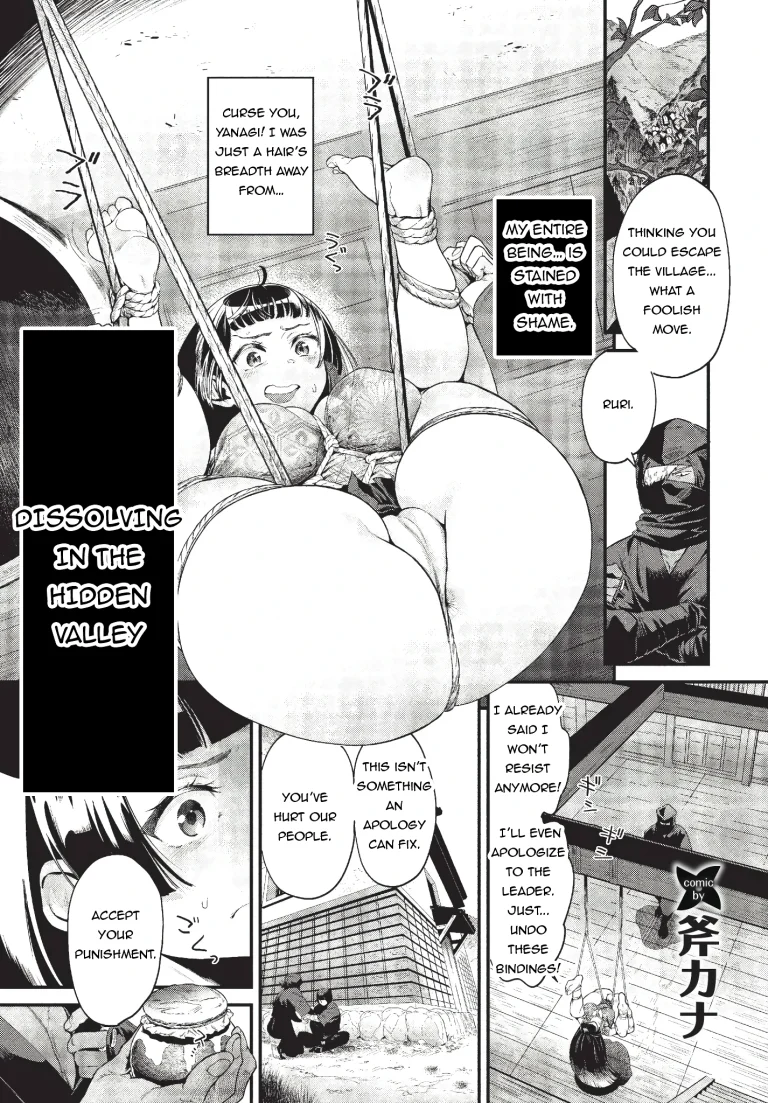 Dissolving in the hidden valley porn comic picture 1