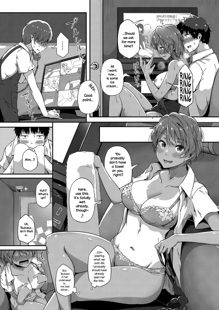 Dive In! Youth porn comic picture 25